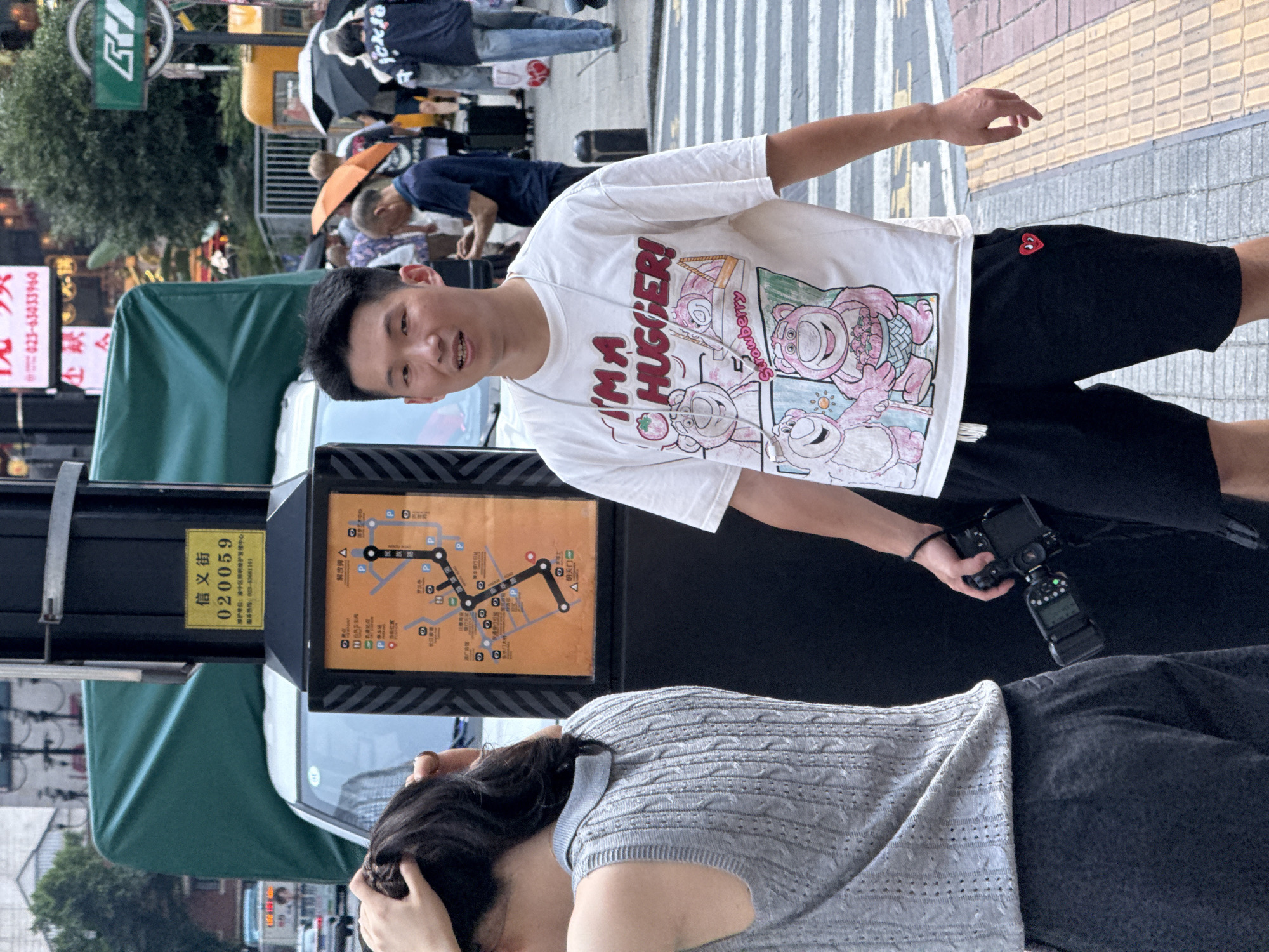 Memory