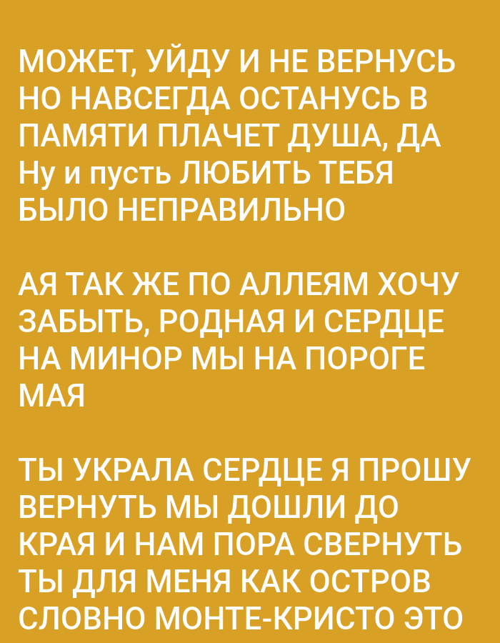 Memory