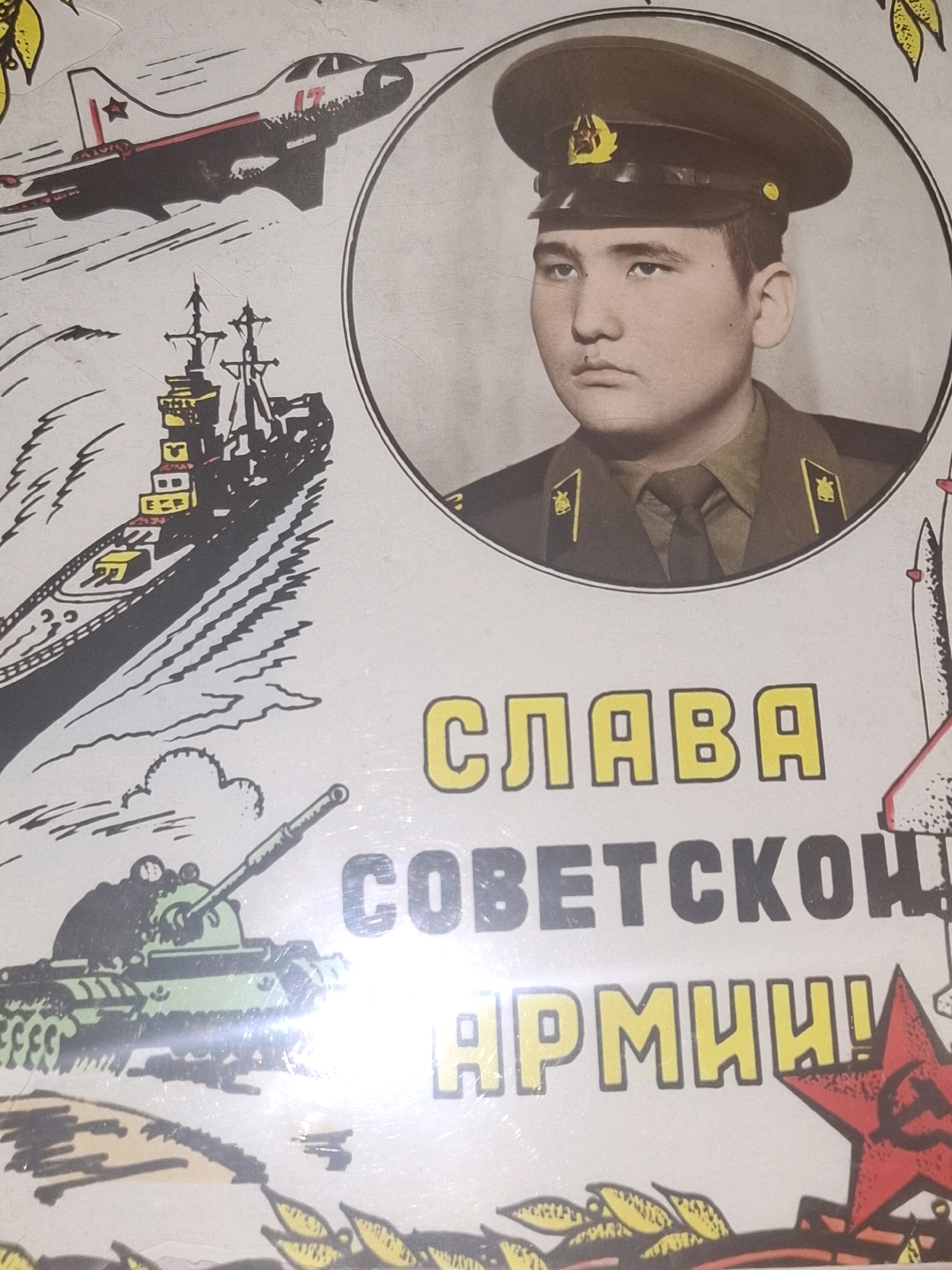 Memory