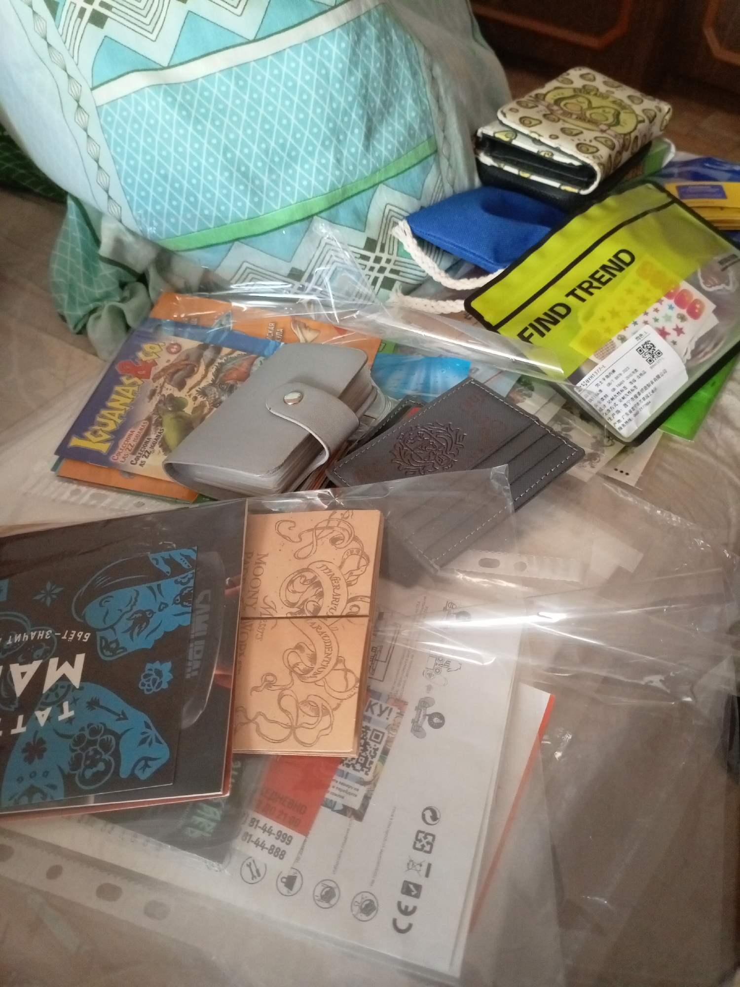 Memory