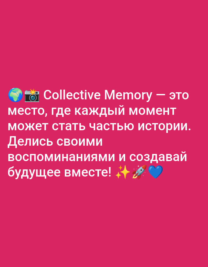 Memory