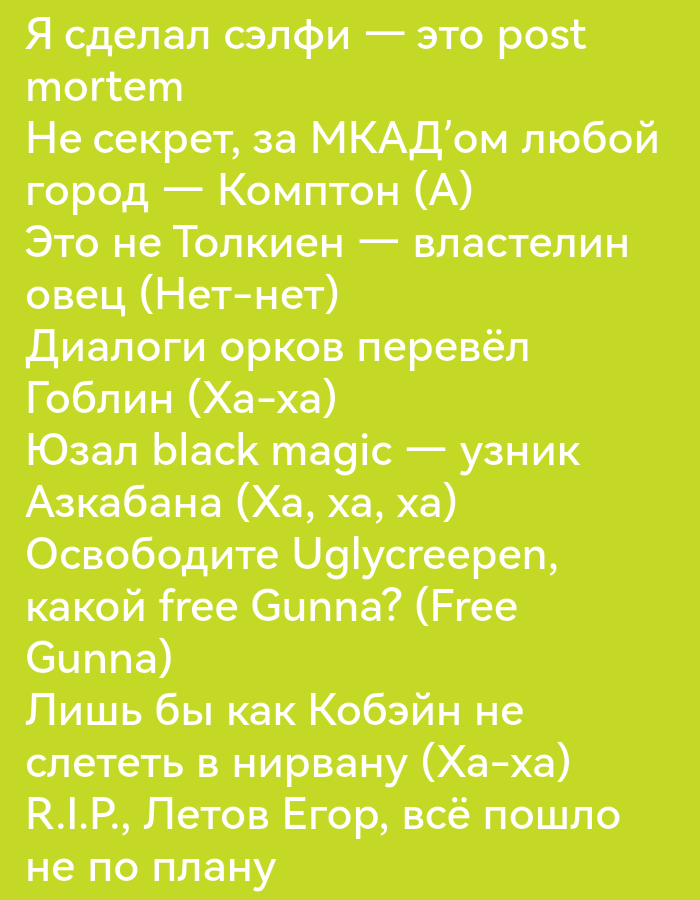 Memory