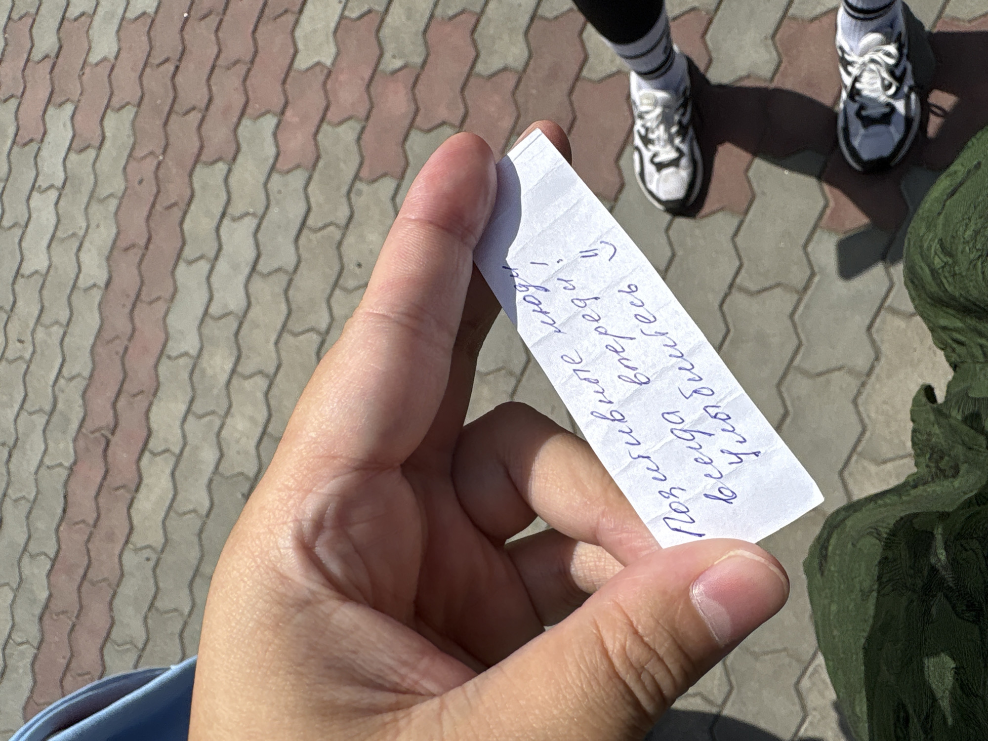 Memory