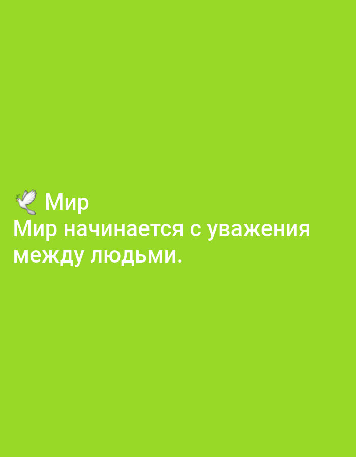 Memory
