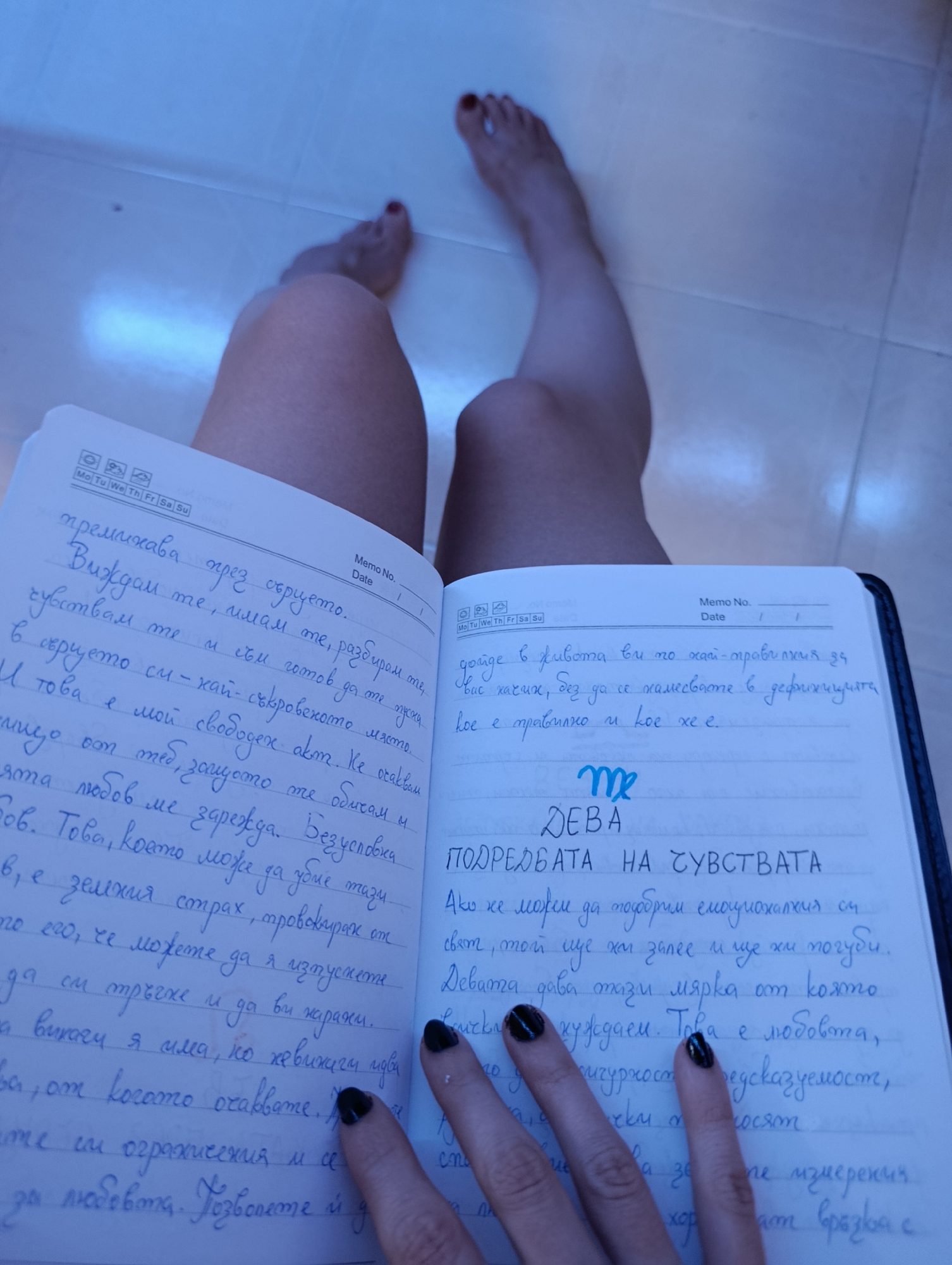 Memory
