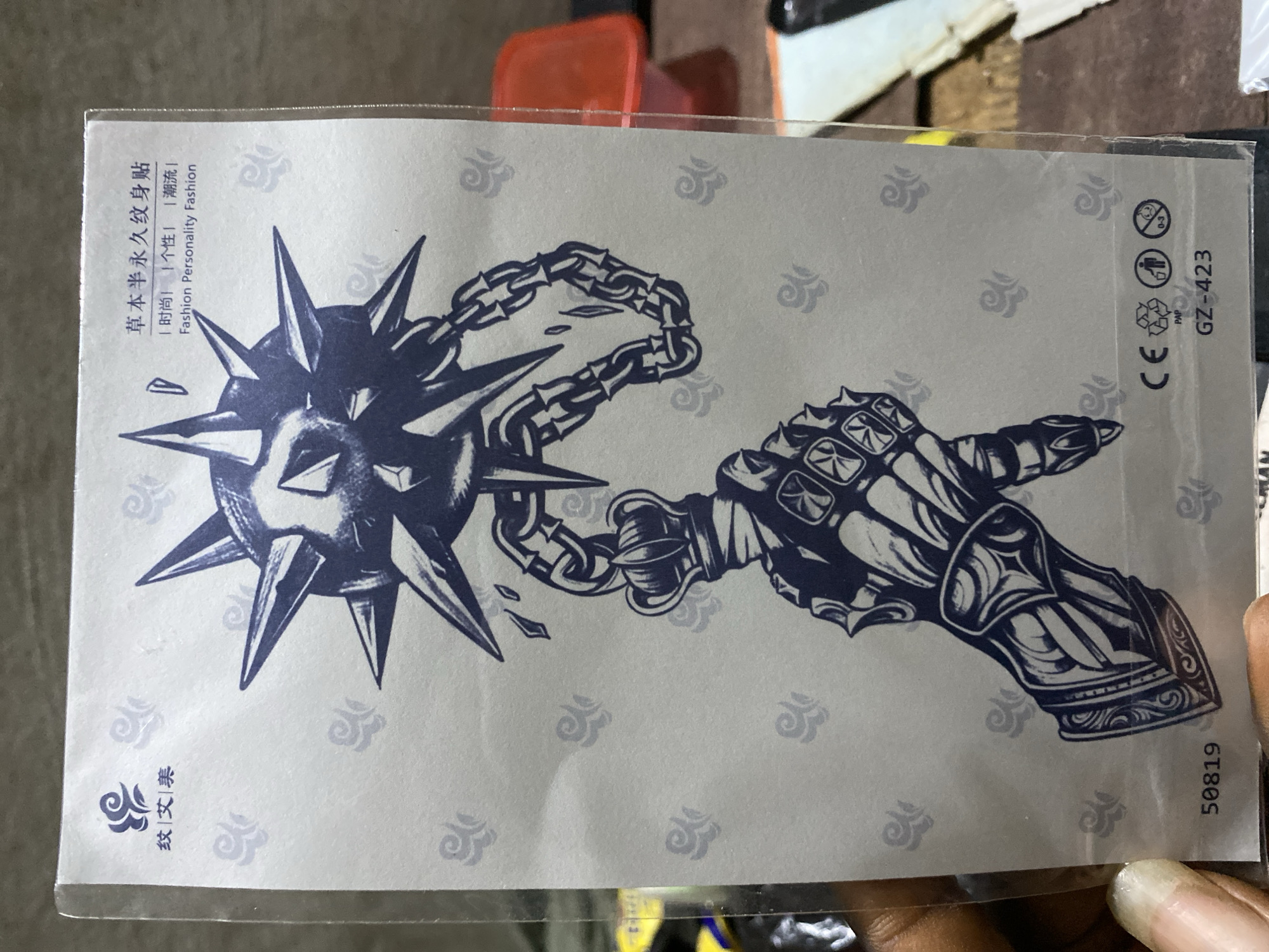 Memory