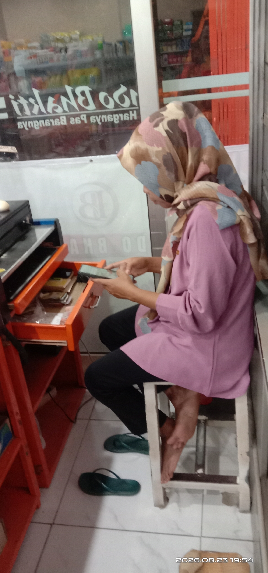 Memory