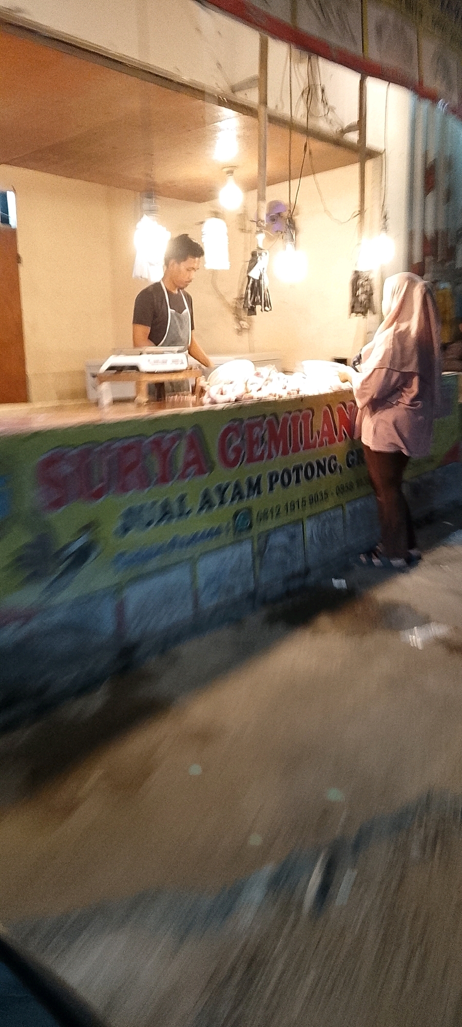 Memory