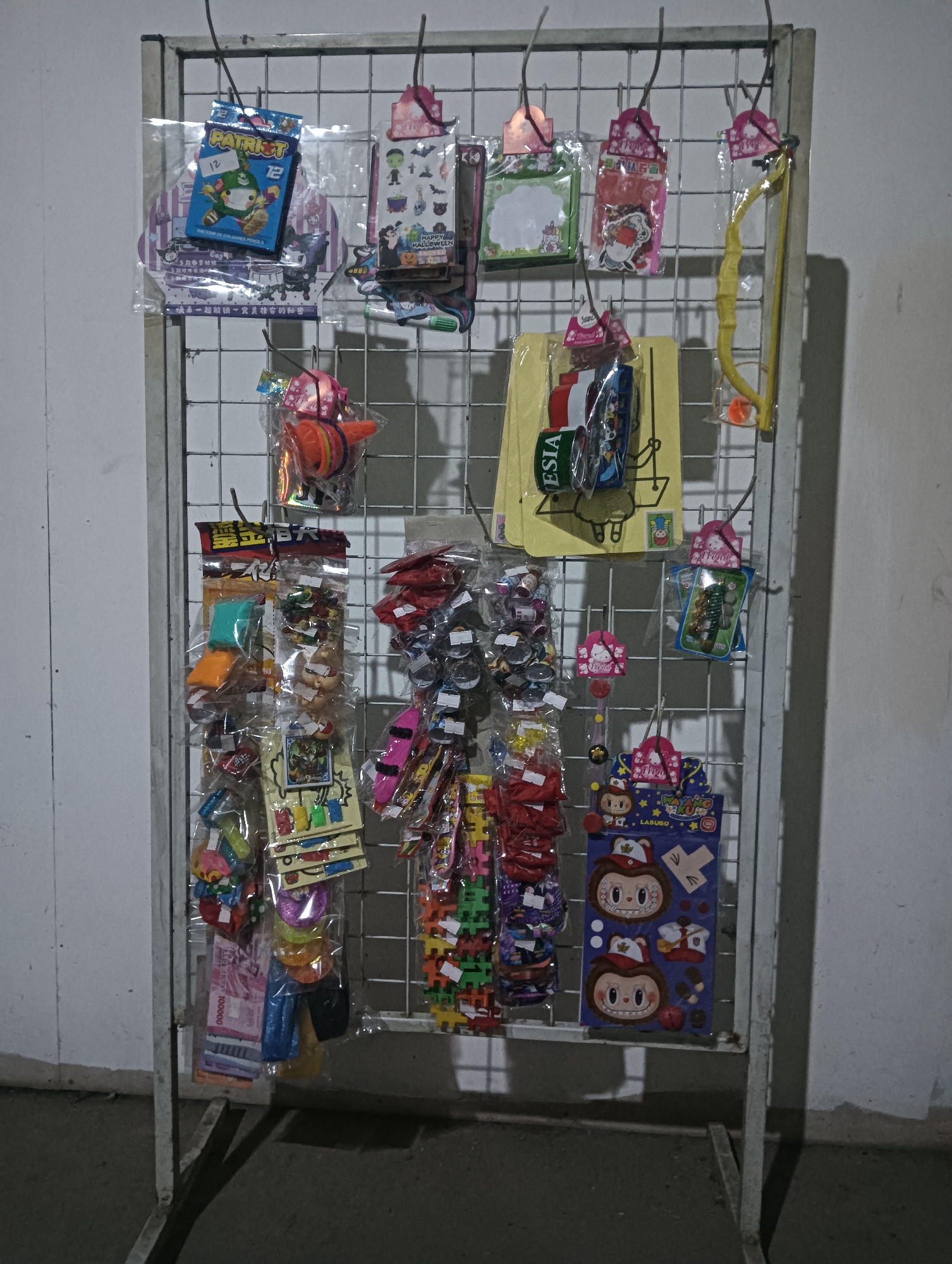 Memory