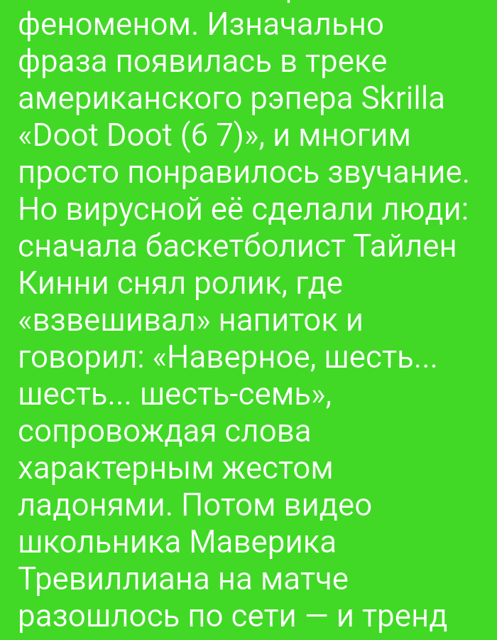Memory