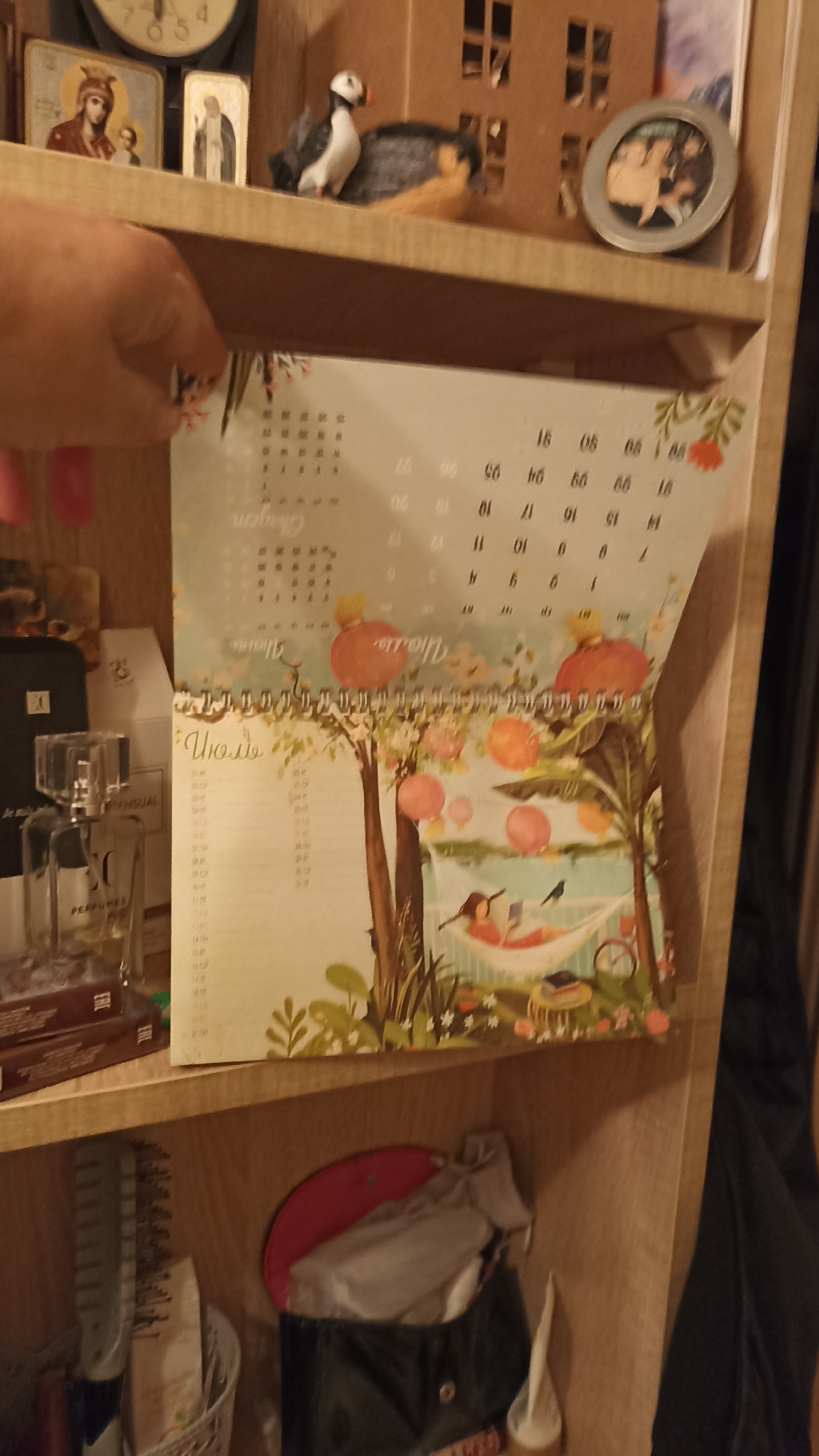 Memory