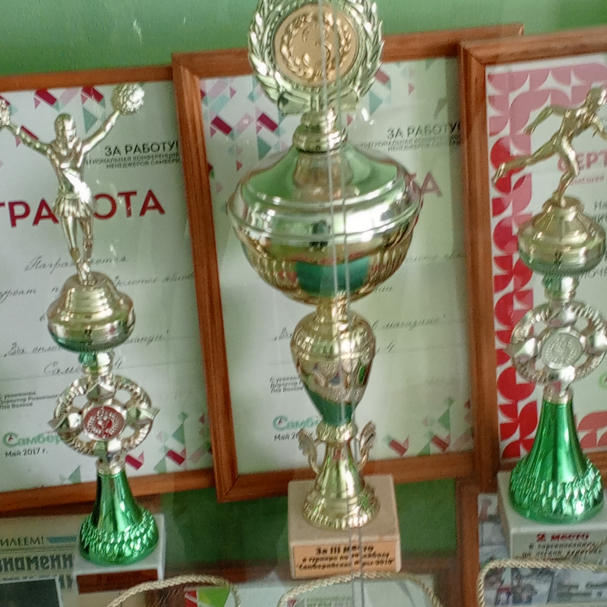 Memory