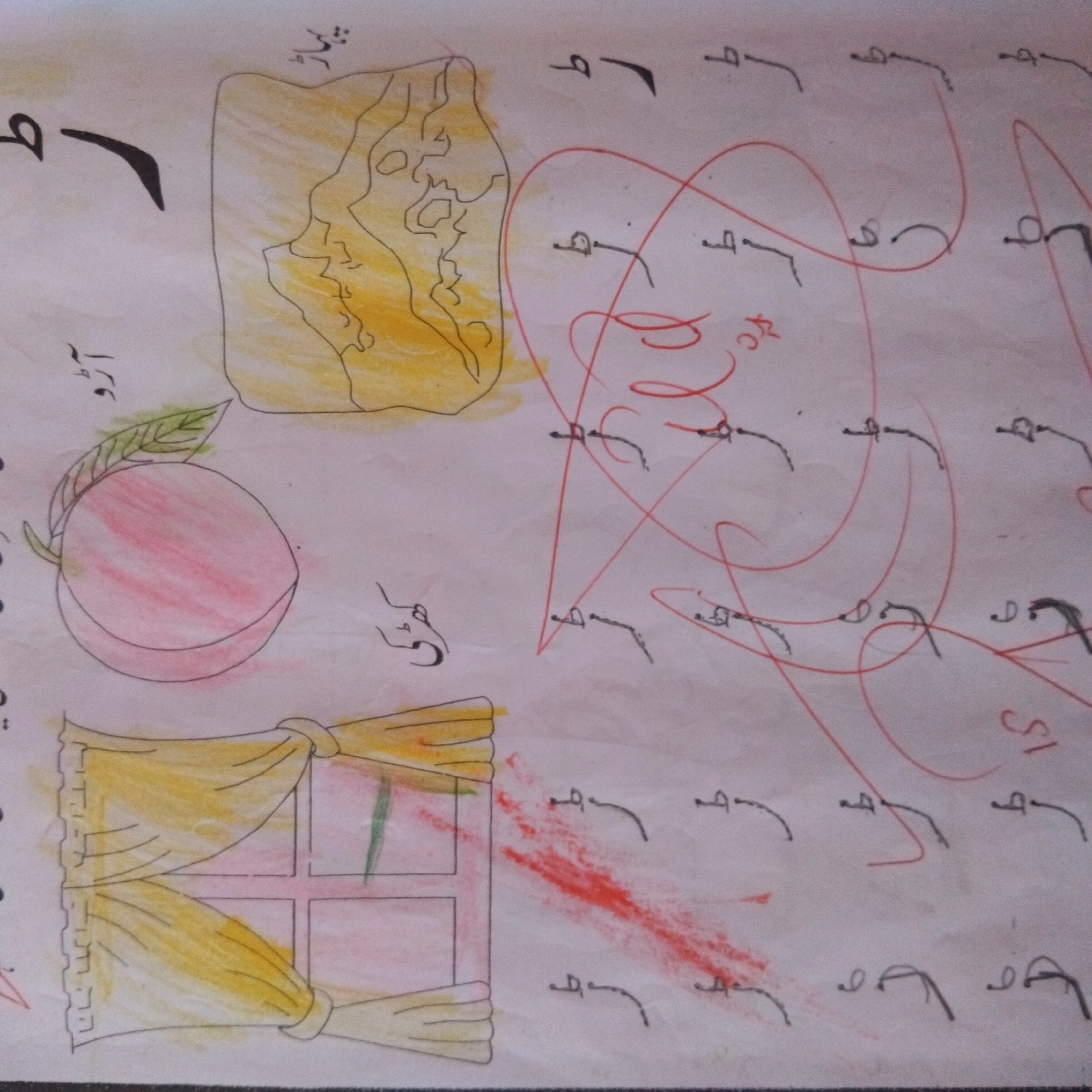 The image is a close-up of a child's drawing on white paper. The drawing features several elements, including a pair of yellow curtains framing a window, a pink peach with a green leaf, and a landscape with yellow-tinted mountains. To the right of the peach, the word "آڑو" (aaru) is written in Urdu script, meaning "peach." Above the mountains, the Urdu letter "ٹ" (ta) is prominently displayed. Below the window, the Urdu word "کھڑکی" (khirki), meaning "window," is written. The majority of the lower portion of the image is filled with repeated Urdu characters, specifically the letter "ٹ" written in various sizes and orientations, with red crayon scribbles and lines connecting some of them, suggesting an exercise or game. There are also some red handwritten numbers, one of which is "15." The style of drawing and writing indicates it is likely a child's learning material. The image is not a photograph of a real-world scene but a scanned or photographed artwork. There are no people or identifiable locations within the city of Unknown, Unknown depicted.