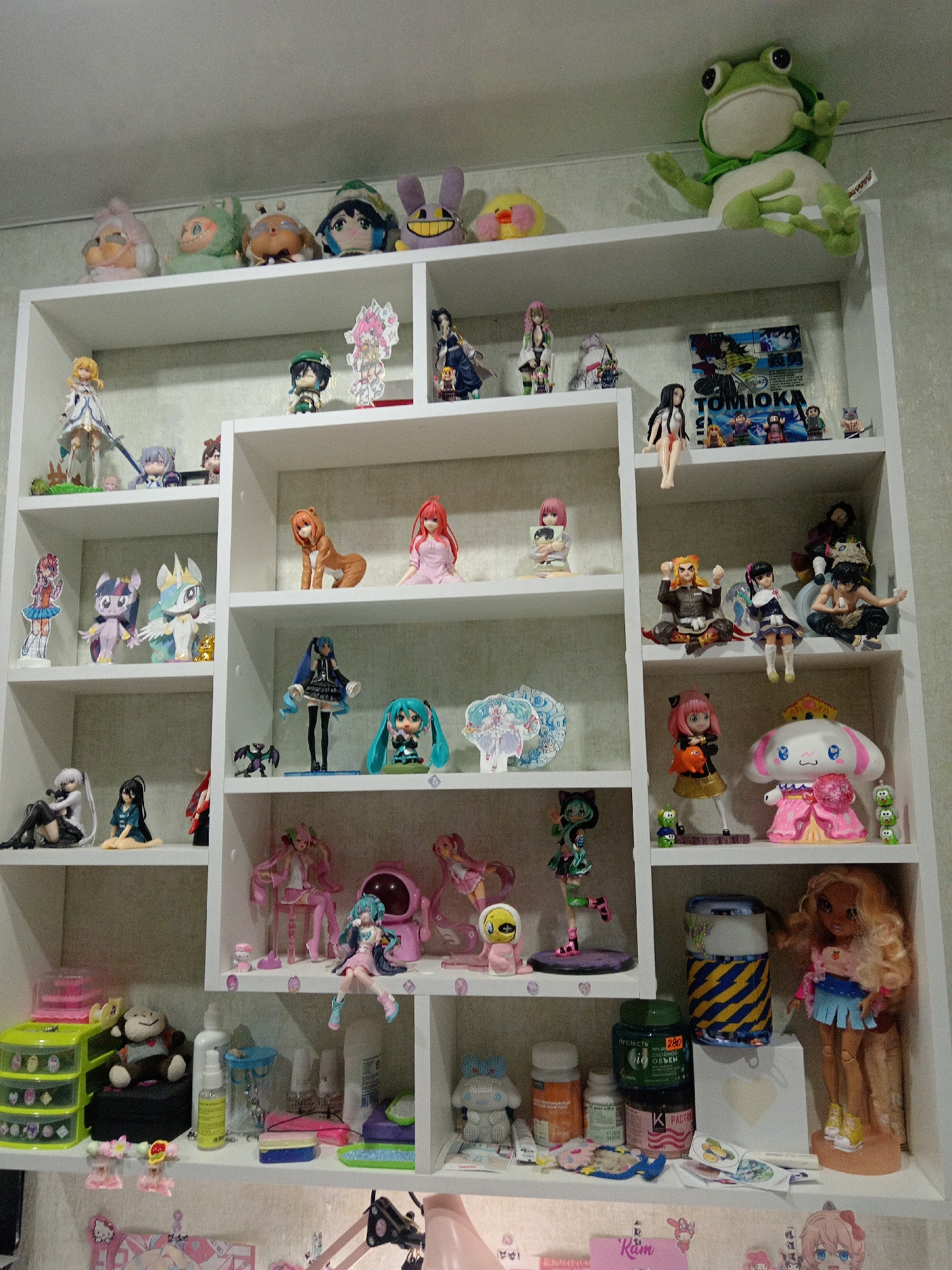 Memory