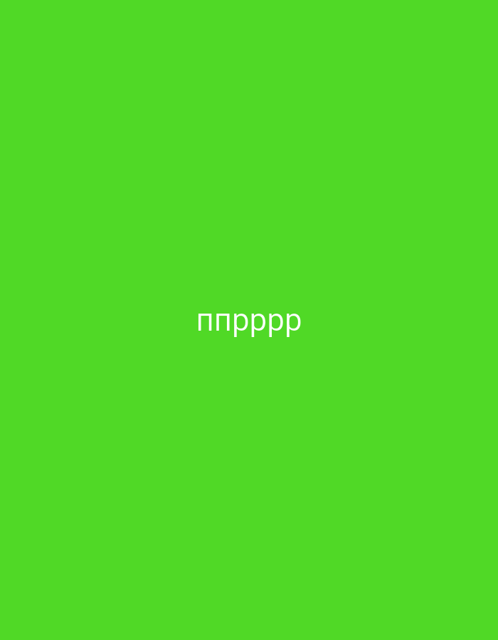 The image presents a solid, bright lime green background with no discernible subjects, objects, or activities. Centered on this monochromatic field is text written in a light gray or white color. The text consists of six lowercase Cyrillic letters: "ппрррр". There are no visual cues indicating a specific time of day, weather conditions, or emotional context. The image is abstract and does not depict any elements related to a specific geographical location, including Yerevan, Armenia.