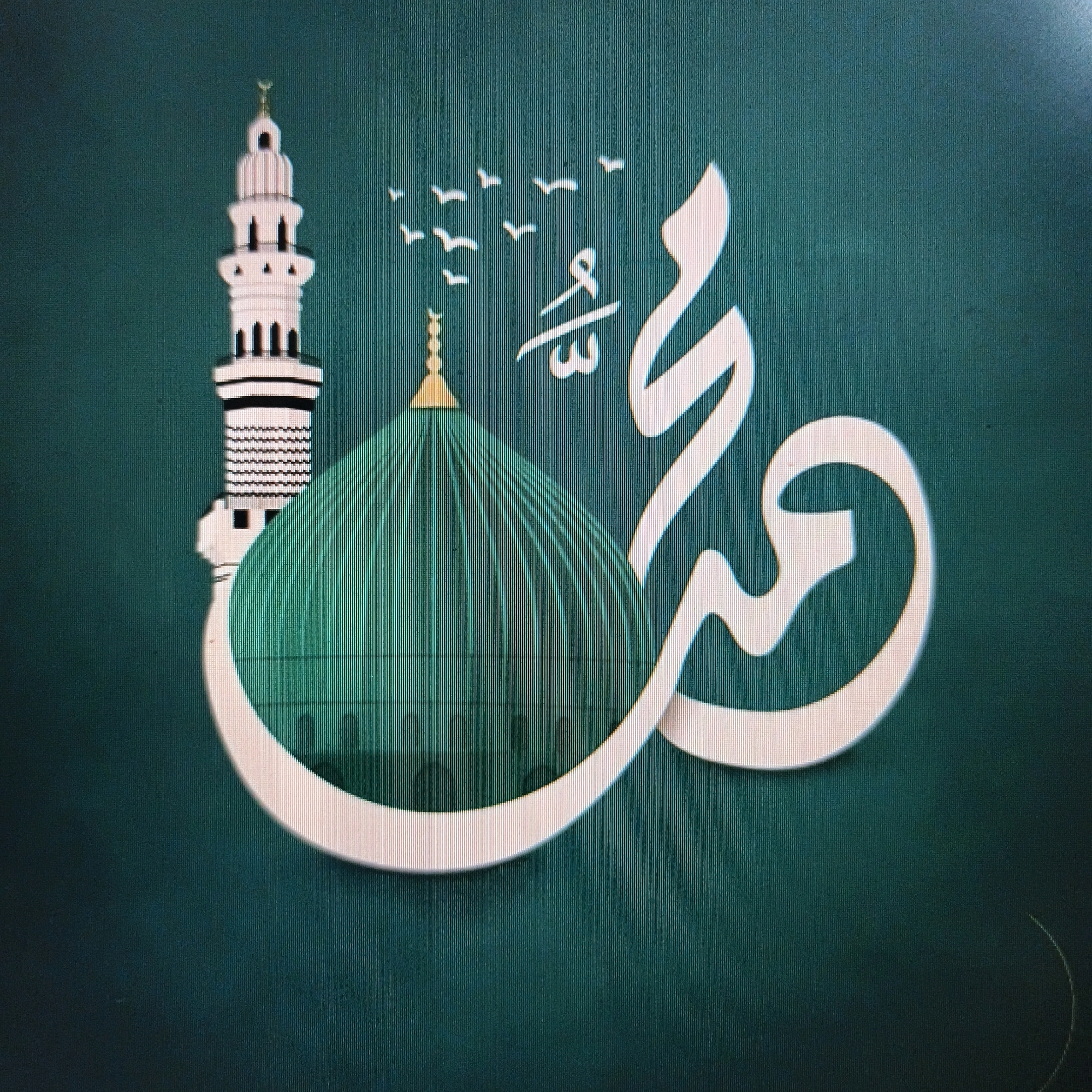 The image displays a digital artwork with Islamic calligraphy and a mosque. A white minaret with black accents stands to the left, topped with a crescent moon. Next to it is a green dome with a golden finial, also adorned with a crescent moon. In front of the dome, a flock of white birds in flight is depicted. To the right of the mosque elements, large white Arabic calligraphy spells out the name "Muhammad". The background is a dark teal with a subtle vertical line pattern. The image does not contain any information or visual cues that place it in the city of Poonch, India.