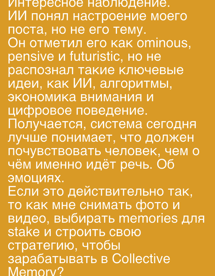 Memory