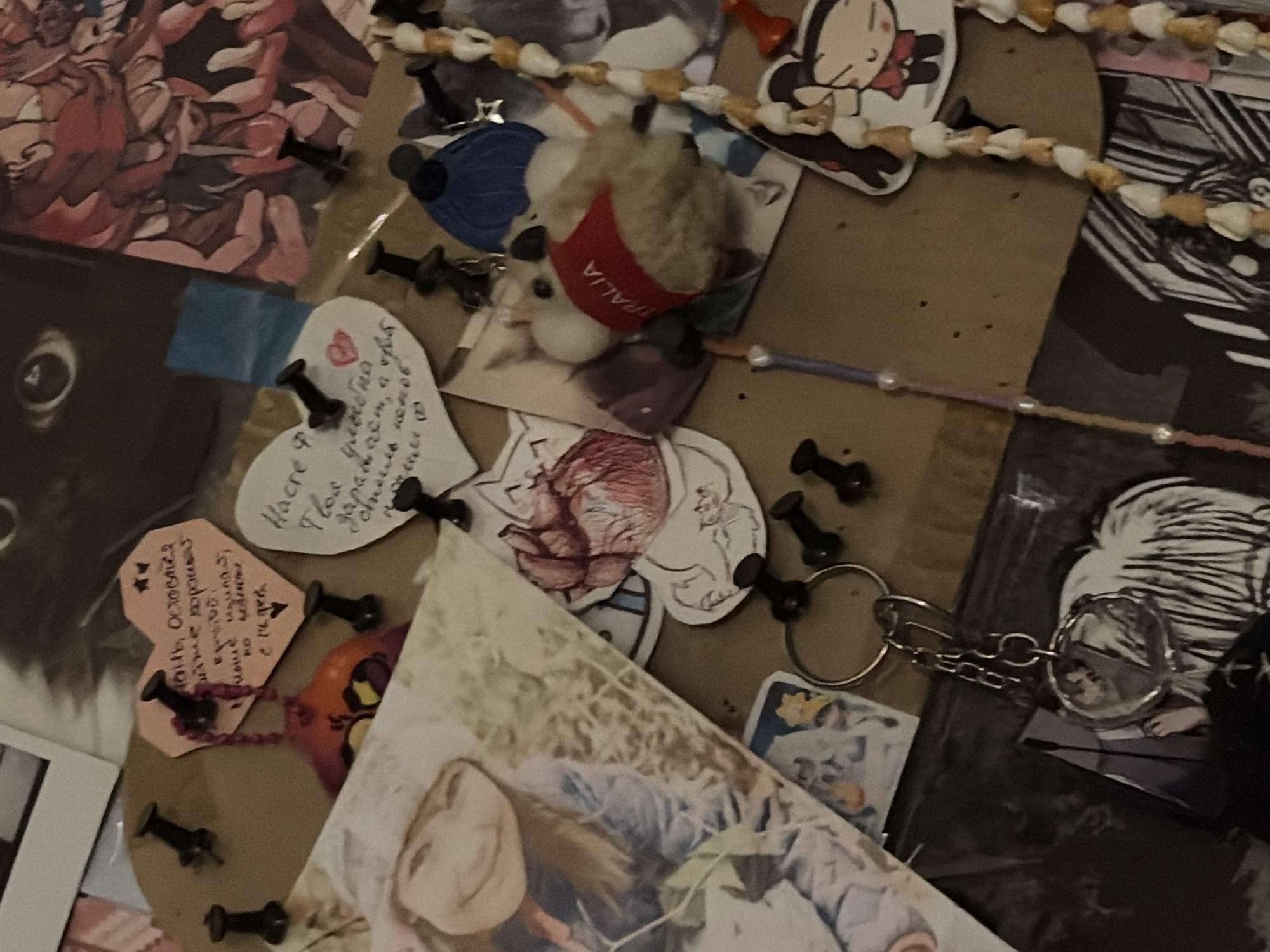 Memory