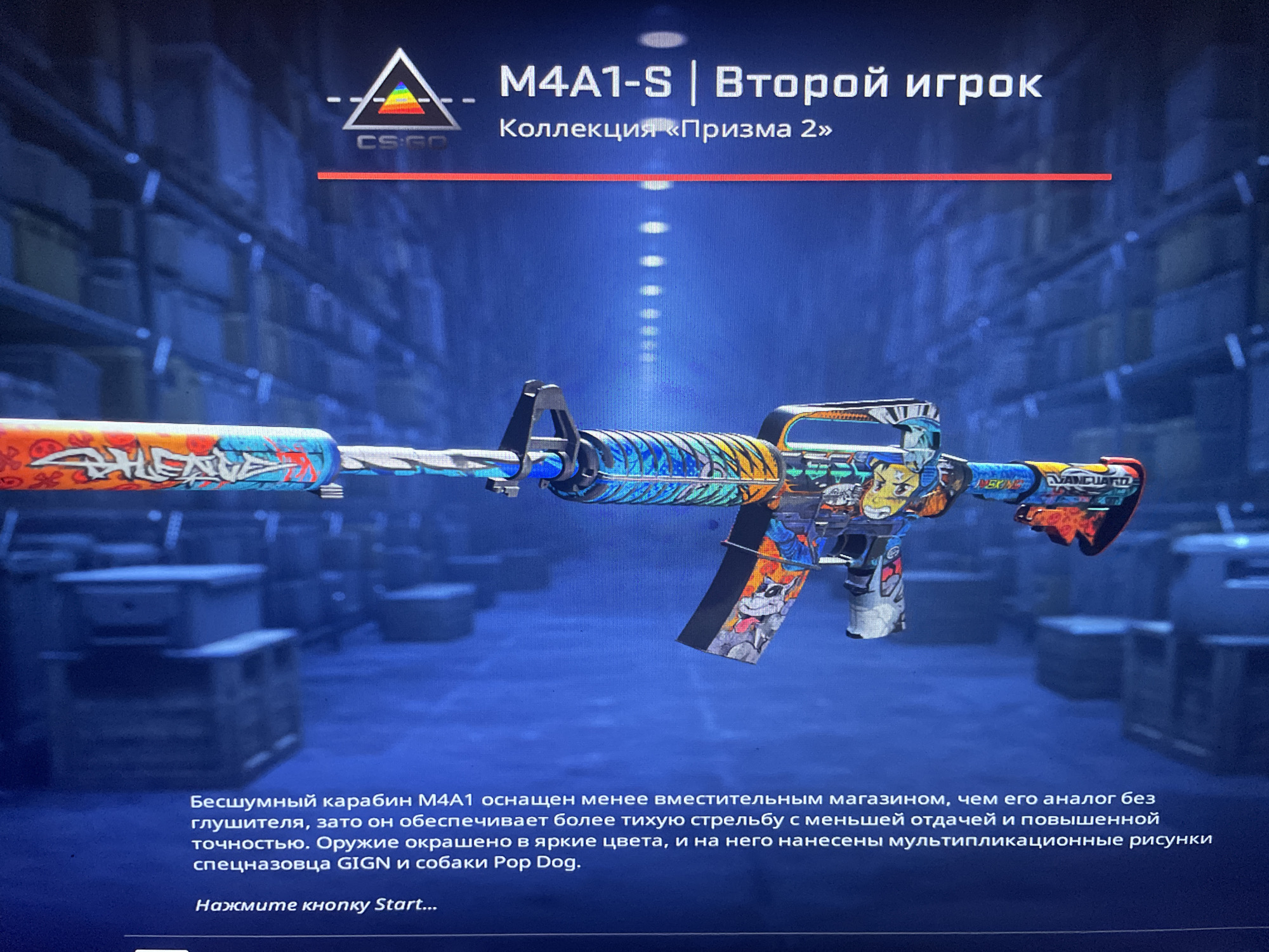 The image shows a digital display, likely from a video game, featuring a detailed render of a weapon, specifically an M4A1-S rifle with a "Prism 2" collection skin. The weapon is highly decorated with colorful, cartoonish artwork including tiger stripes, graffiti, and character illustrations. In the background, a blurred, dimly lit environment resembling a warehouse or storage facility is visible. Text overlays provide information about the weapon, stating "M4A1-S | Second Player" and "Collection 'Prism 2'". Below the weapon description, there is text that reads "Silent carbine M4A1 is equipped with a smaller magazine than its analog without a silencer, but it provides quieter shooting with less recoil and increased accuracy. The weapon is painted in bright colors, and it features cartoon drawings of GIGN special forces and Pop Dog." At the bottom, it says "Press Start...". There is no indication of the image being located in Kołobrzeg, Poland, or any real-world city. The scene is entirely digital and does not depict any real individuals or environments.