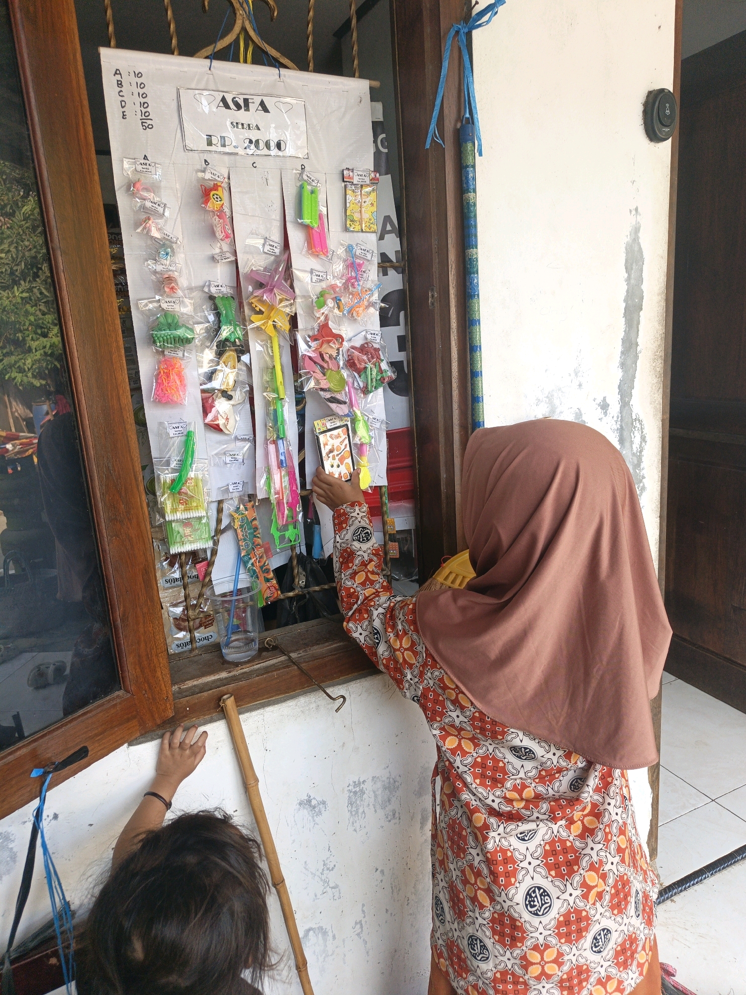 Memory