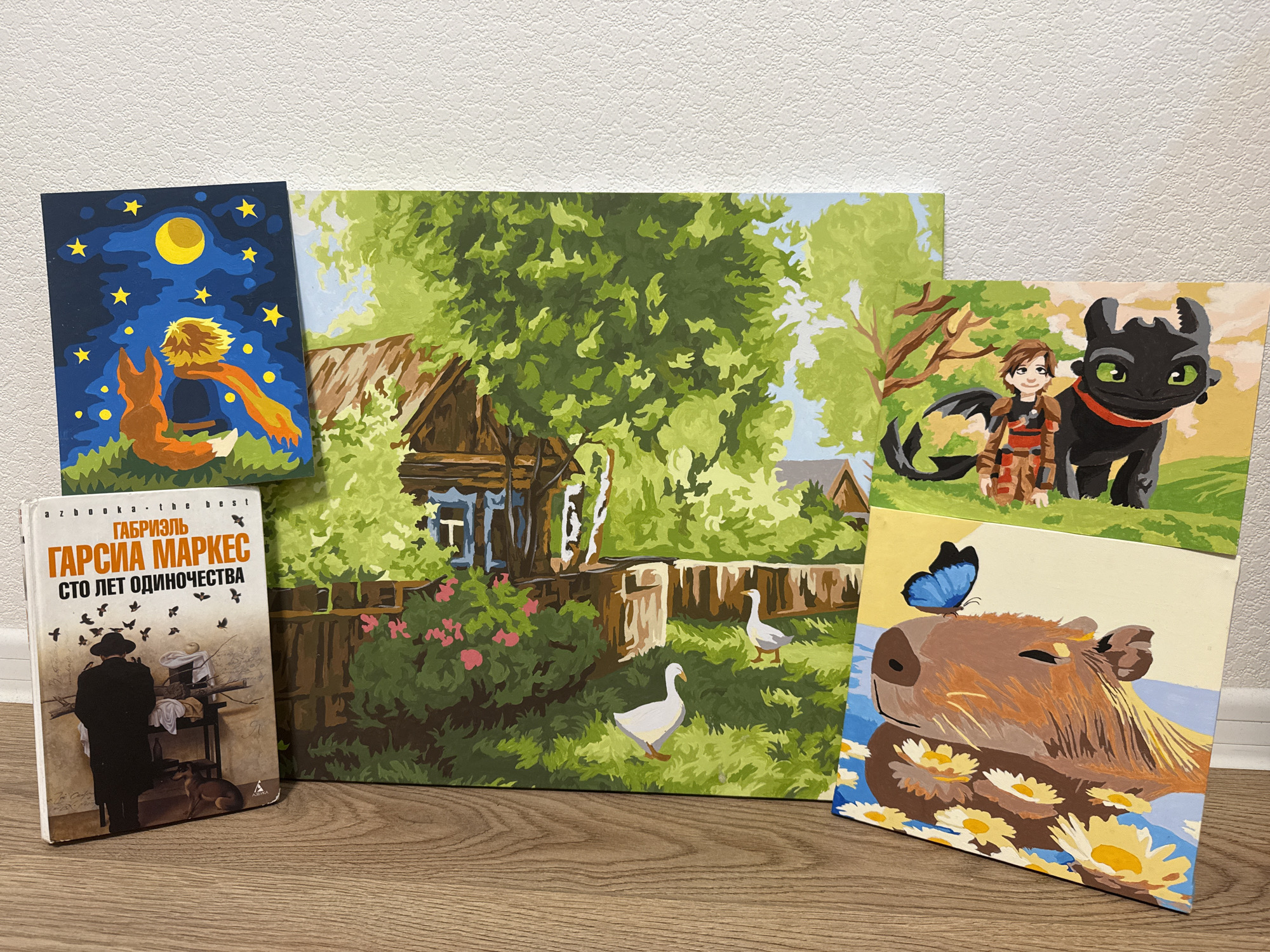 Memory