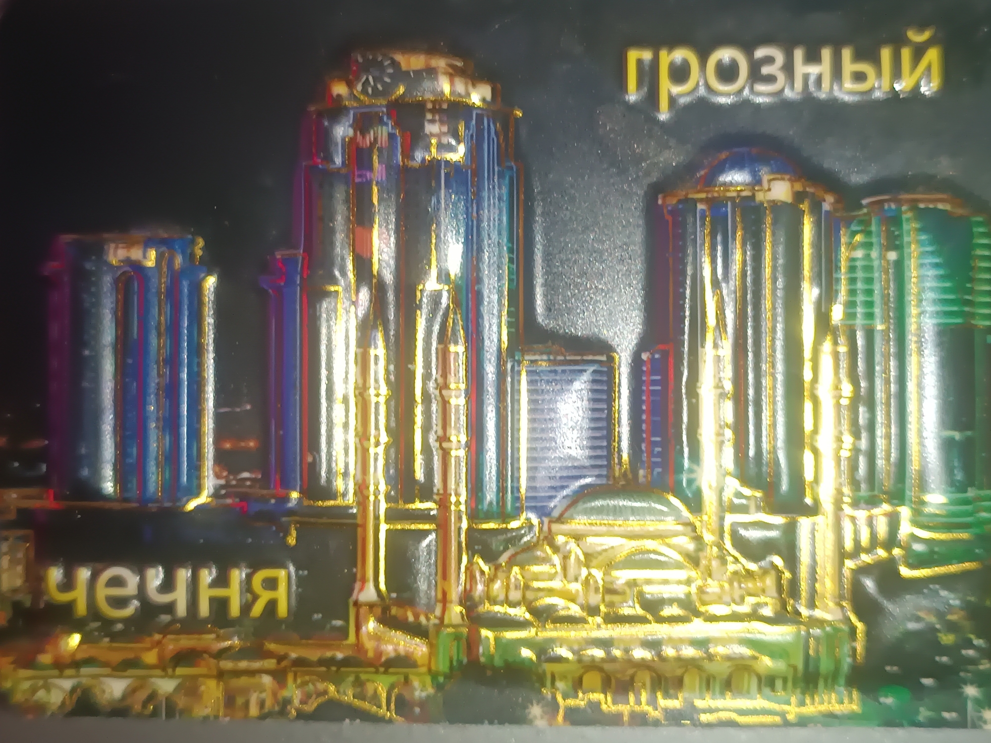 Memory