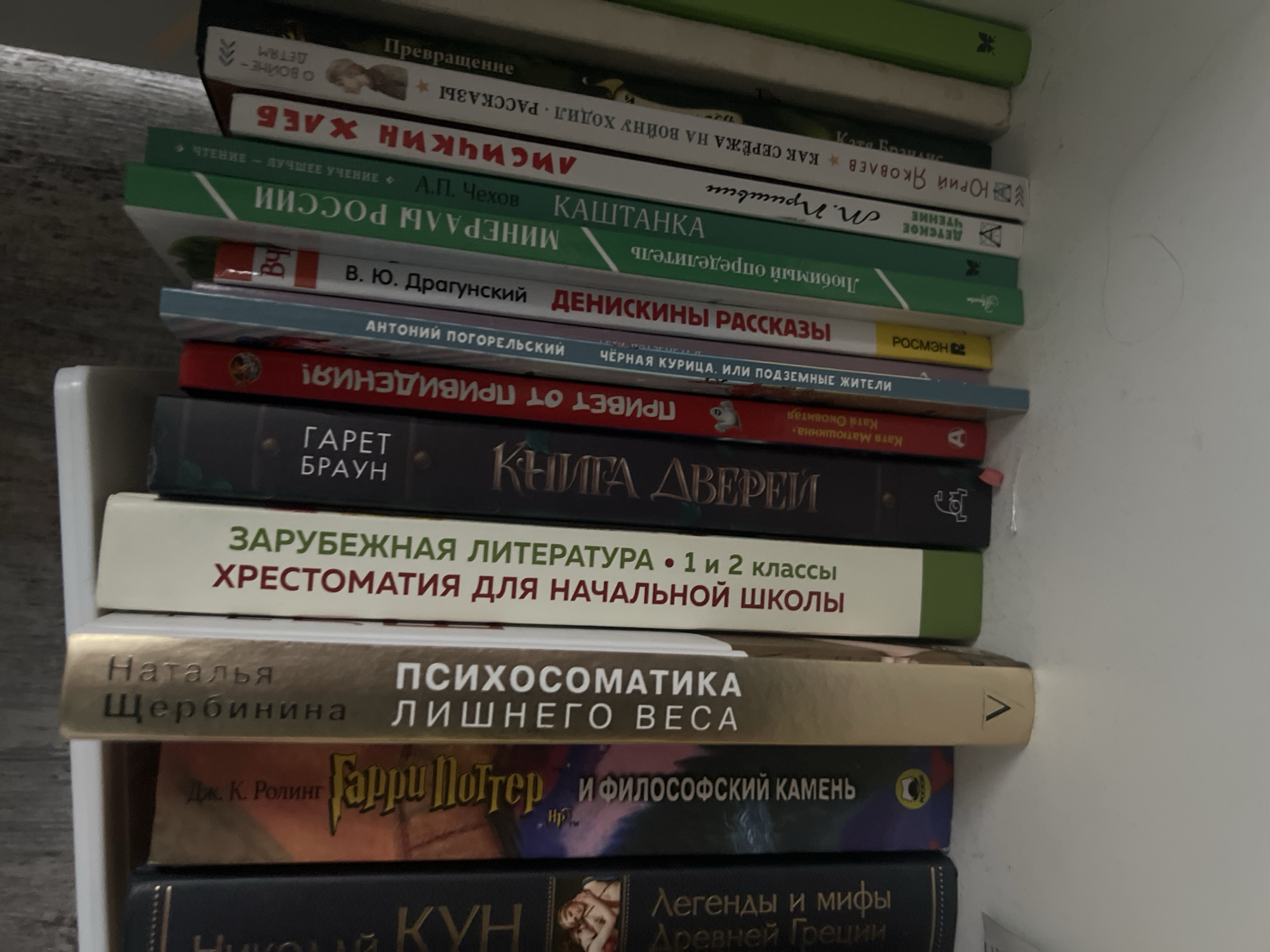 Memory