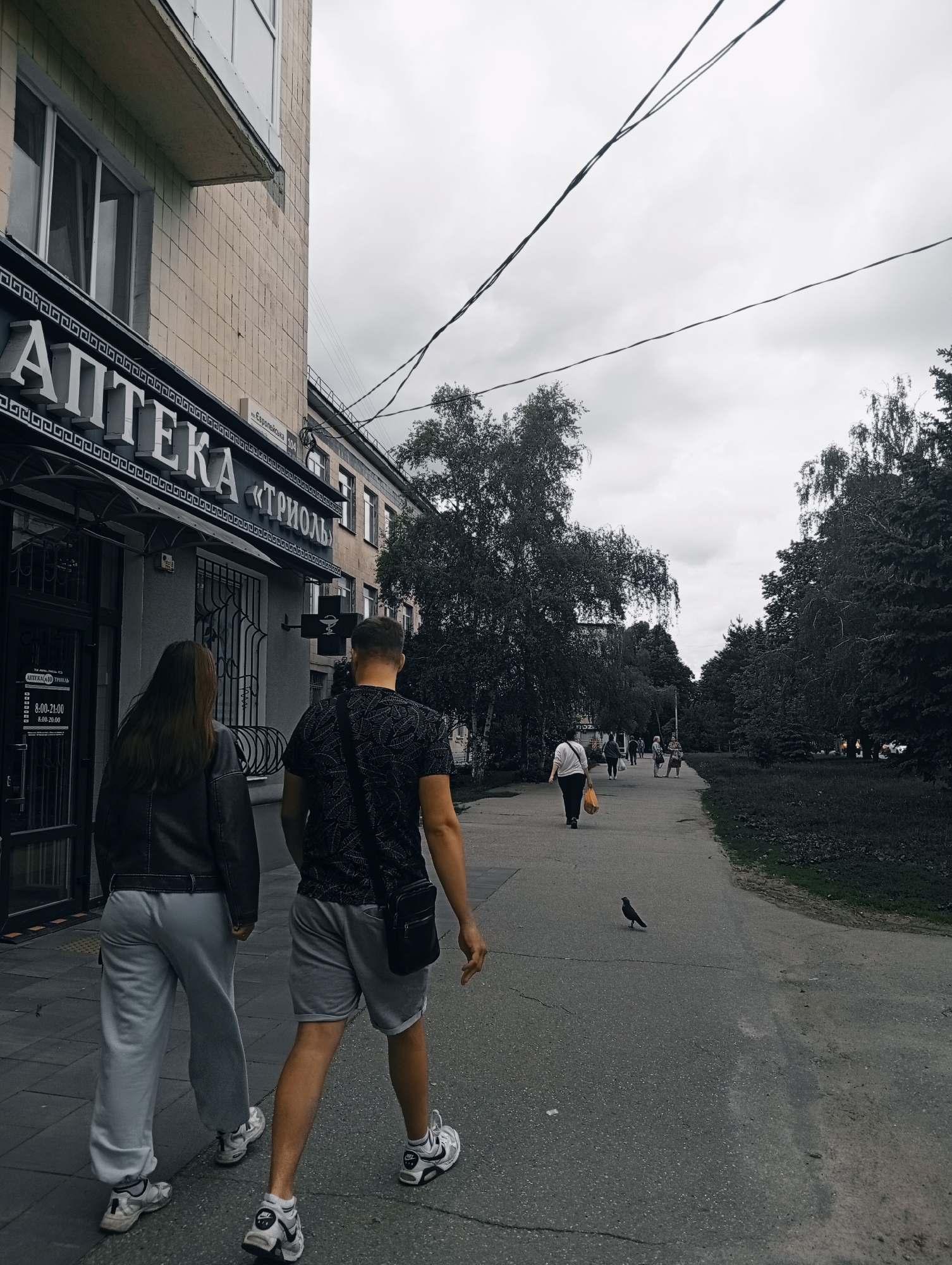 Memory
