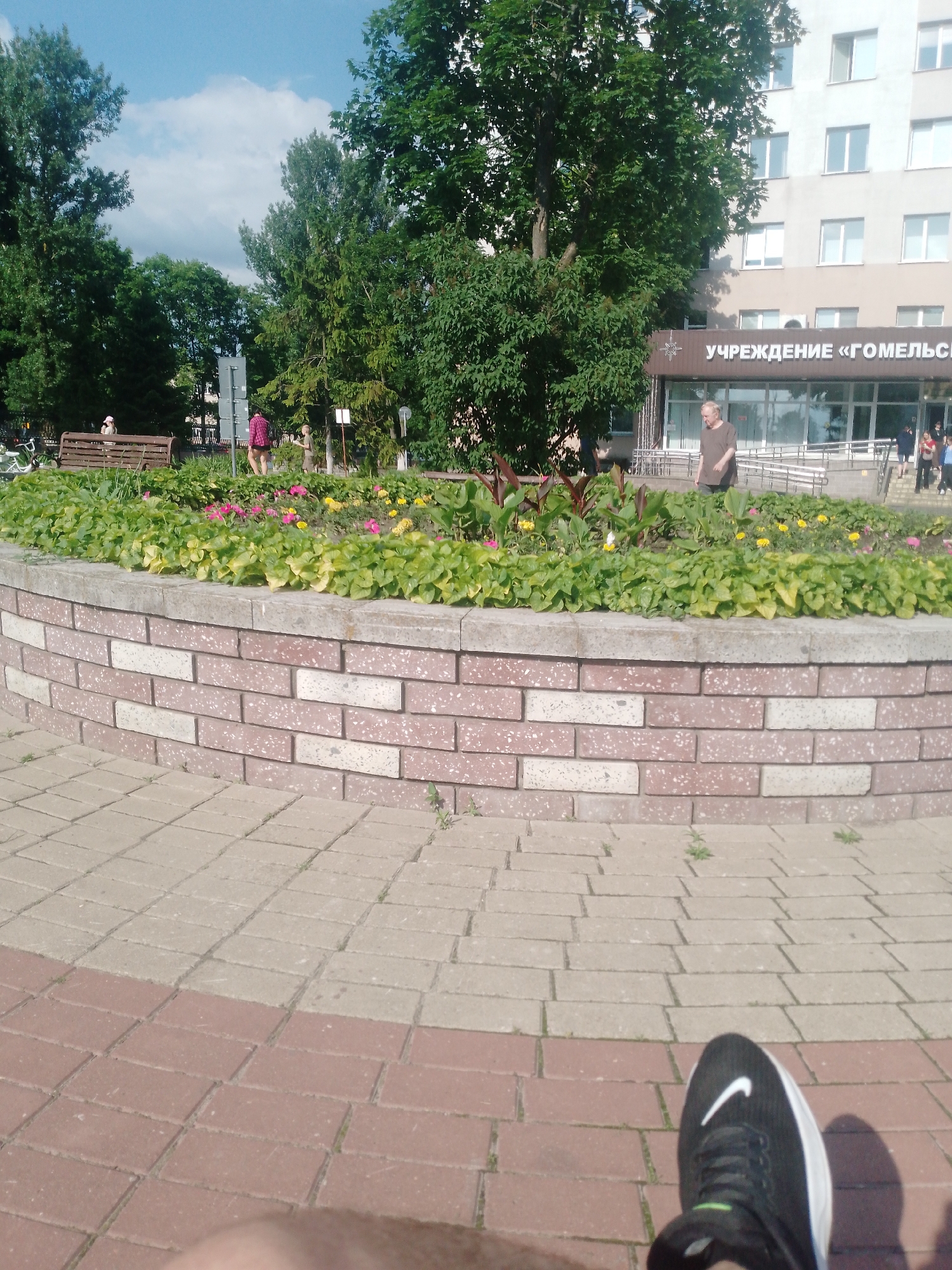 Memory