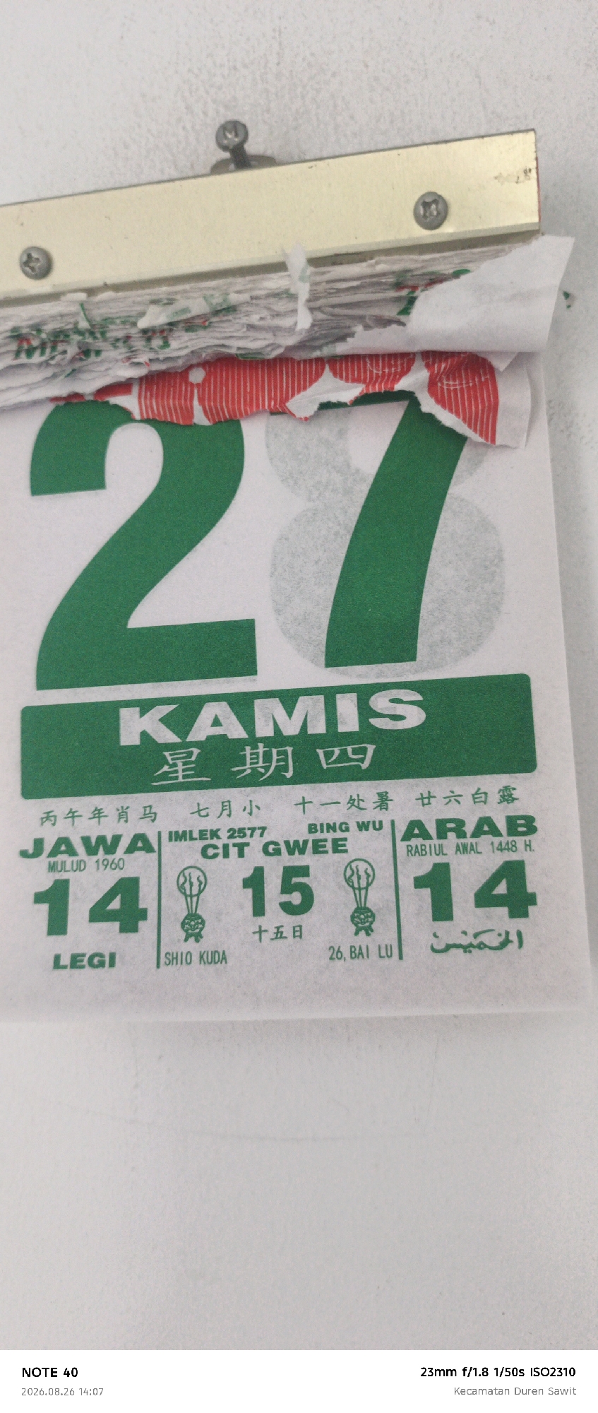 Memory