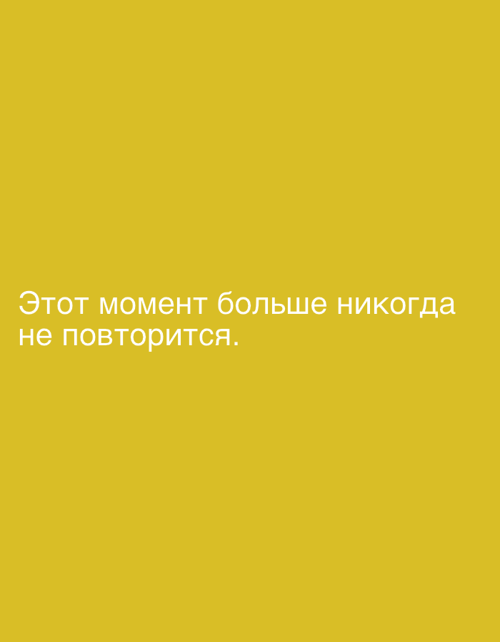 This is a media file with a solid yellow background and white text. The text reads "Этот момент больше никогда не повторится." which translates to "This moment will never happen again." There are no people, objects, or discernible scenes depicted in the image. The activity is purely textual, conveying a message or statement. No specific time of day, weather, or location cues are present beyond the provided context of Masazir, Azerbaijan, which is not visually represented. The emotion conveyed by the text is one of finality or uniqueness of a moment.
