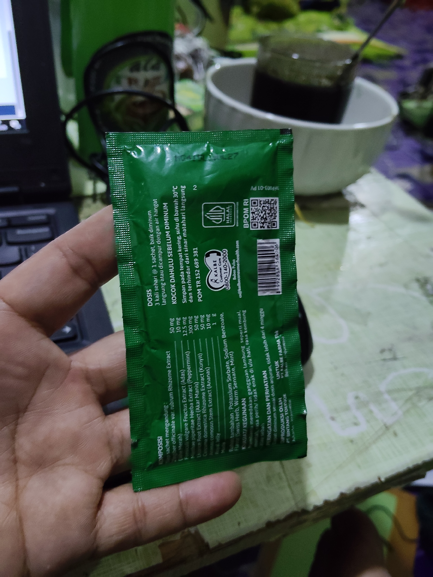 Memory