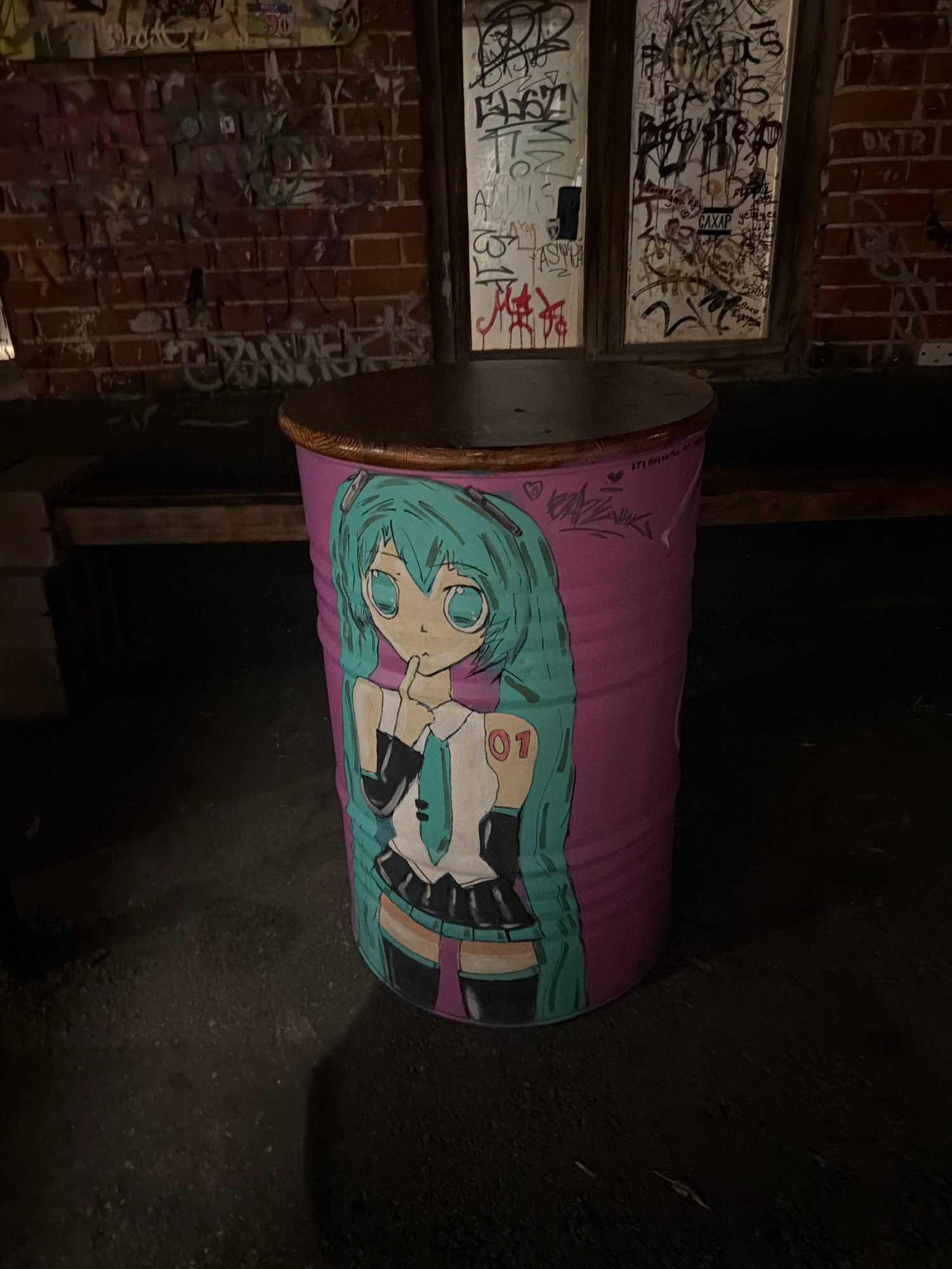 Memory