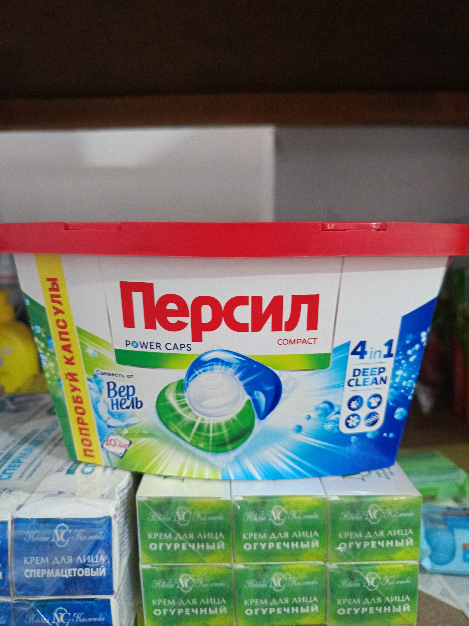 Memory