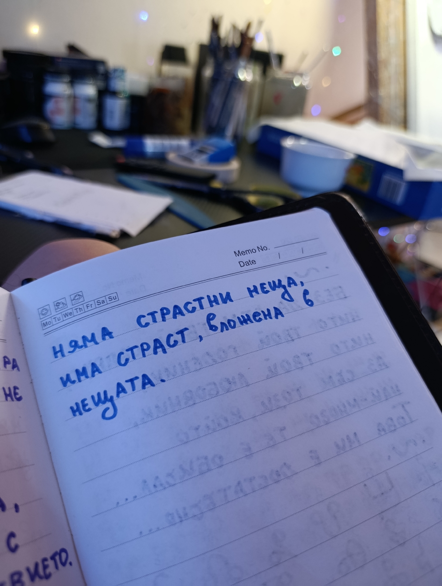 Memory