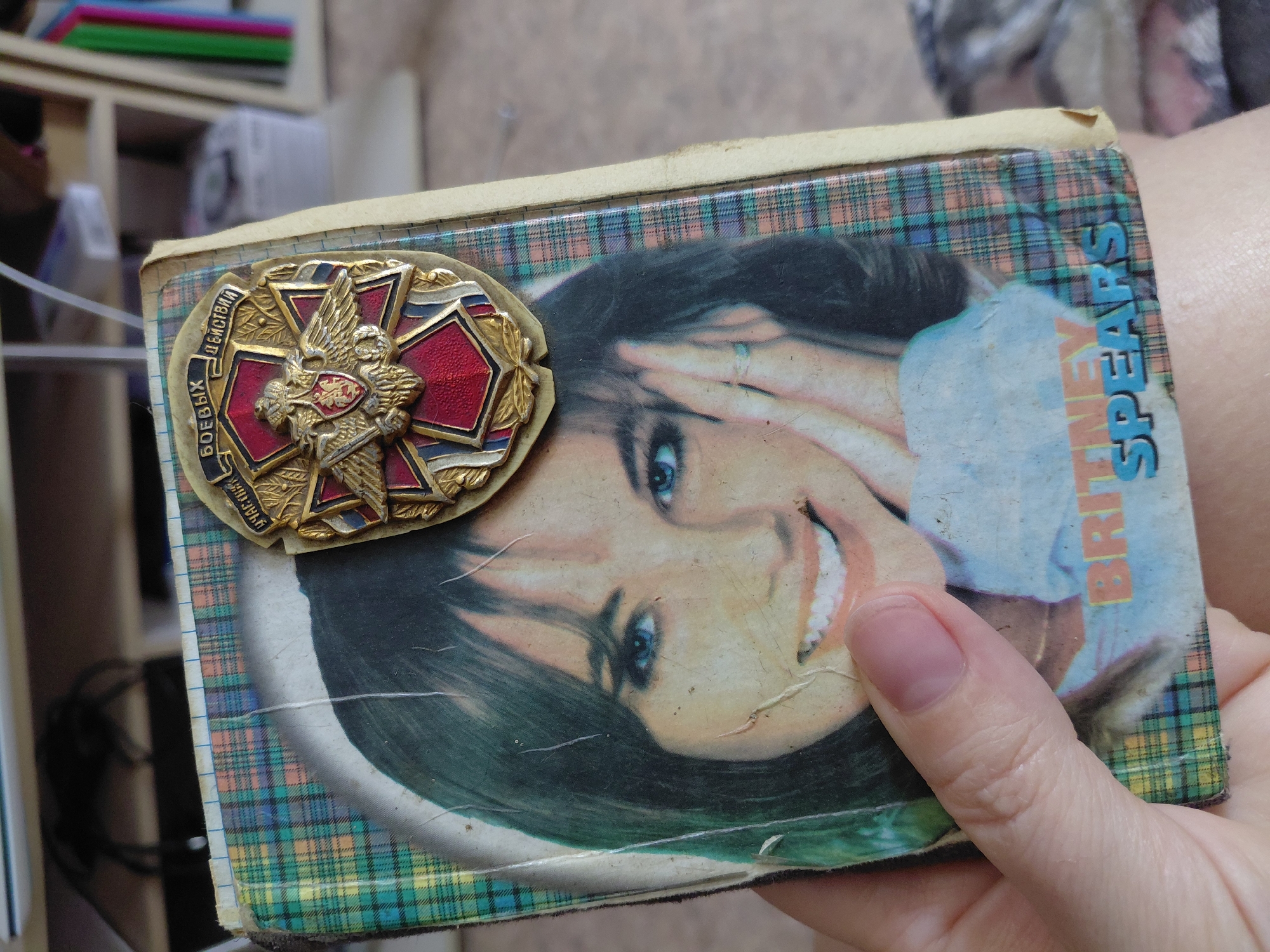 Memory