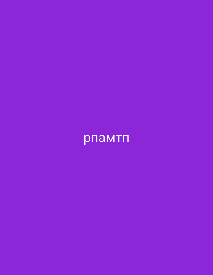 The image displays white text, "рпамтп", centered on a solid purple background. The text is written in the Cyrillic alphabet. There are no other subjects, objects, or activities depicted. The scene provides no visual cues regarding time of day, weather, or specific location within Yerevan, Armenia, other than the provided context that the image is from there.