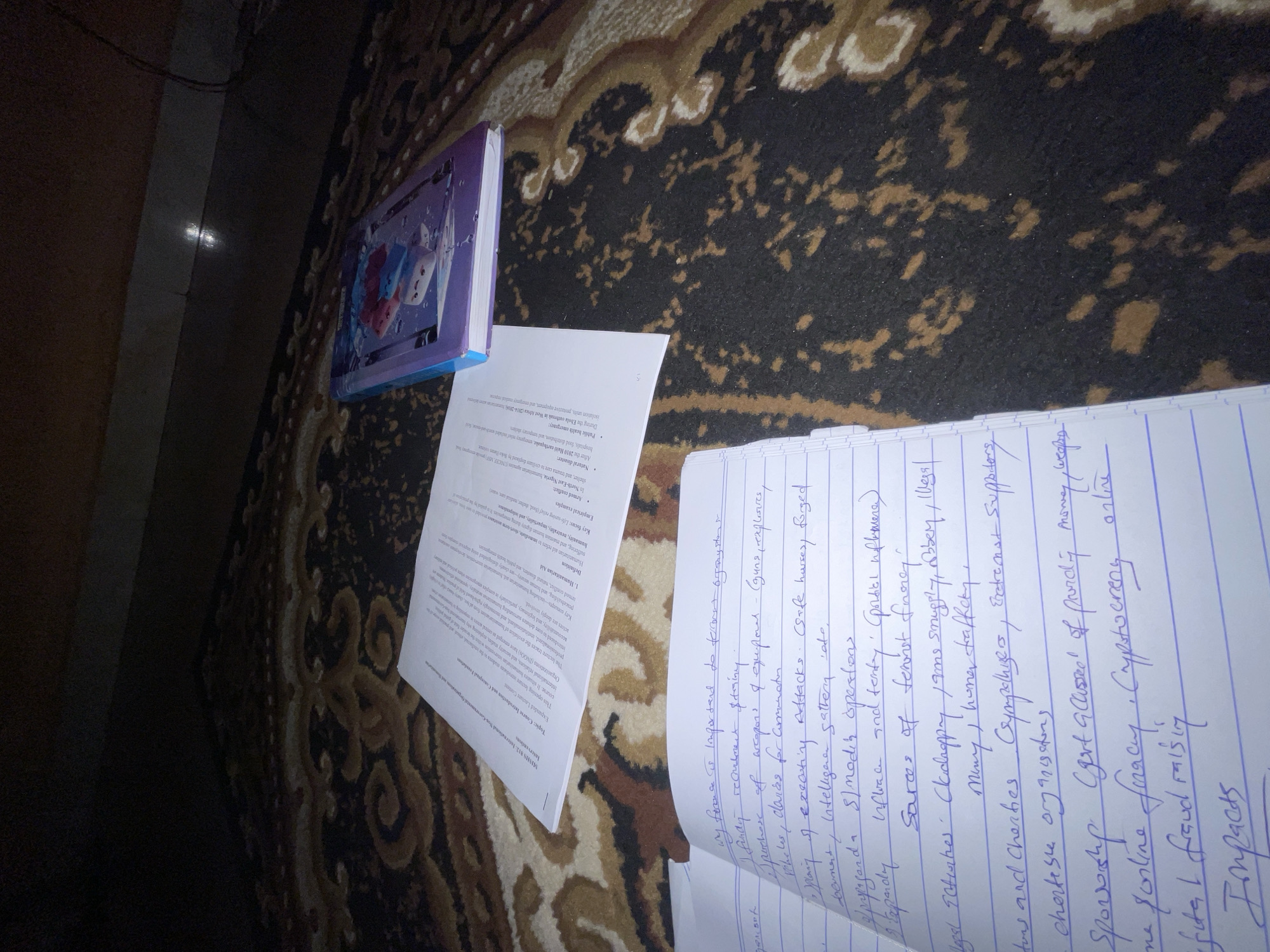 Memory