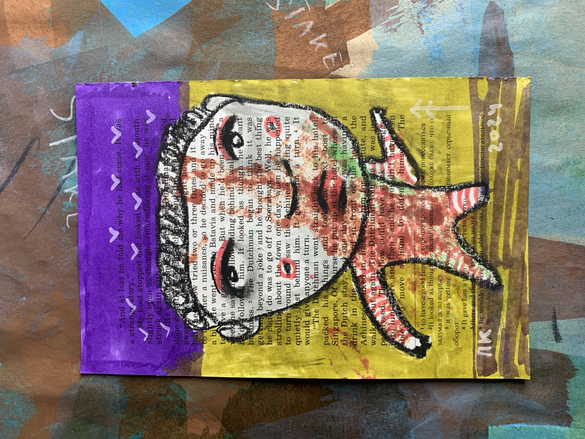 Memory