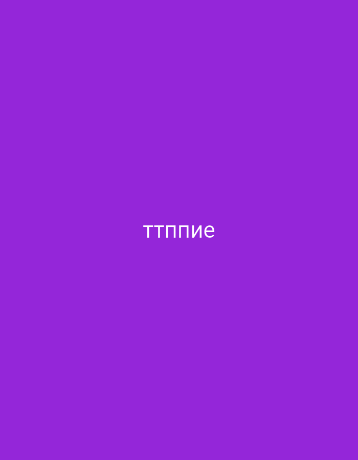 The image features a solid, vibrant purple background. Centered on this monochromatic field is white text, rendered in a clear, sans-serif font. The visible text spells out "ттппие" in what appears to be Cyrillic script. There are no other subjects present in the image, such as people or objects, nor is there any discernible scene or setting beyond the colored background and text. No activity or event is taking place. The image is a simple graphic, offering no visual cues for time of day, weather, or specific location, although it is contextually associated with Yerevan, Armenia. The overall impression is minimalist and direct, focusing solely on the displayed text against the bold purple.