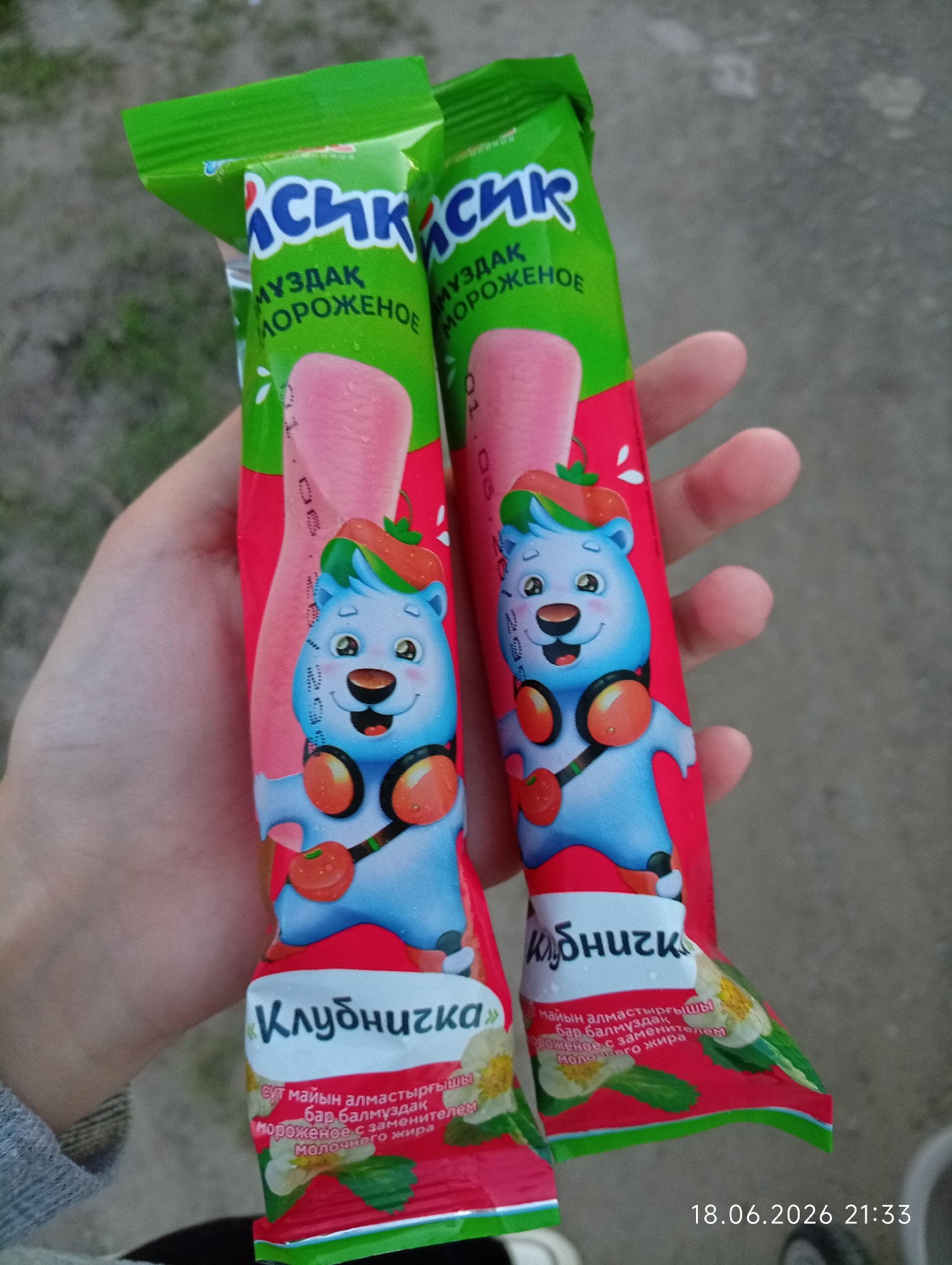 Memory