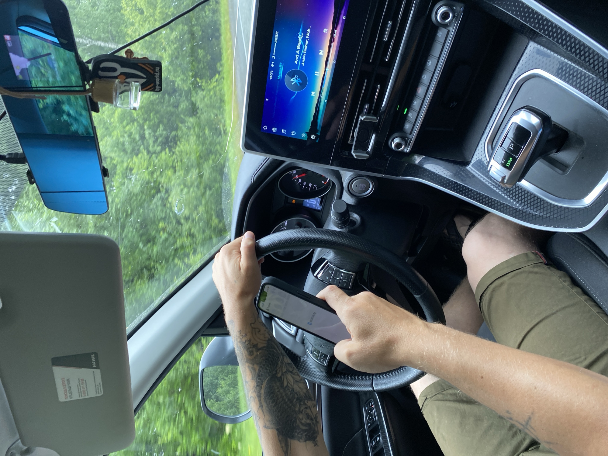 Memory