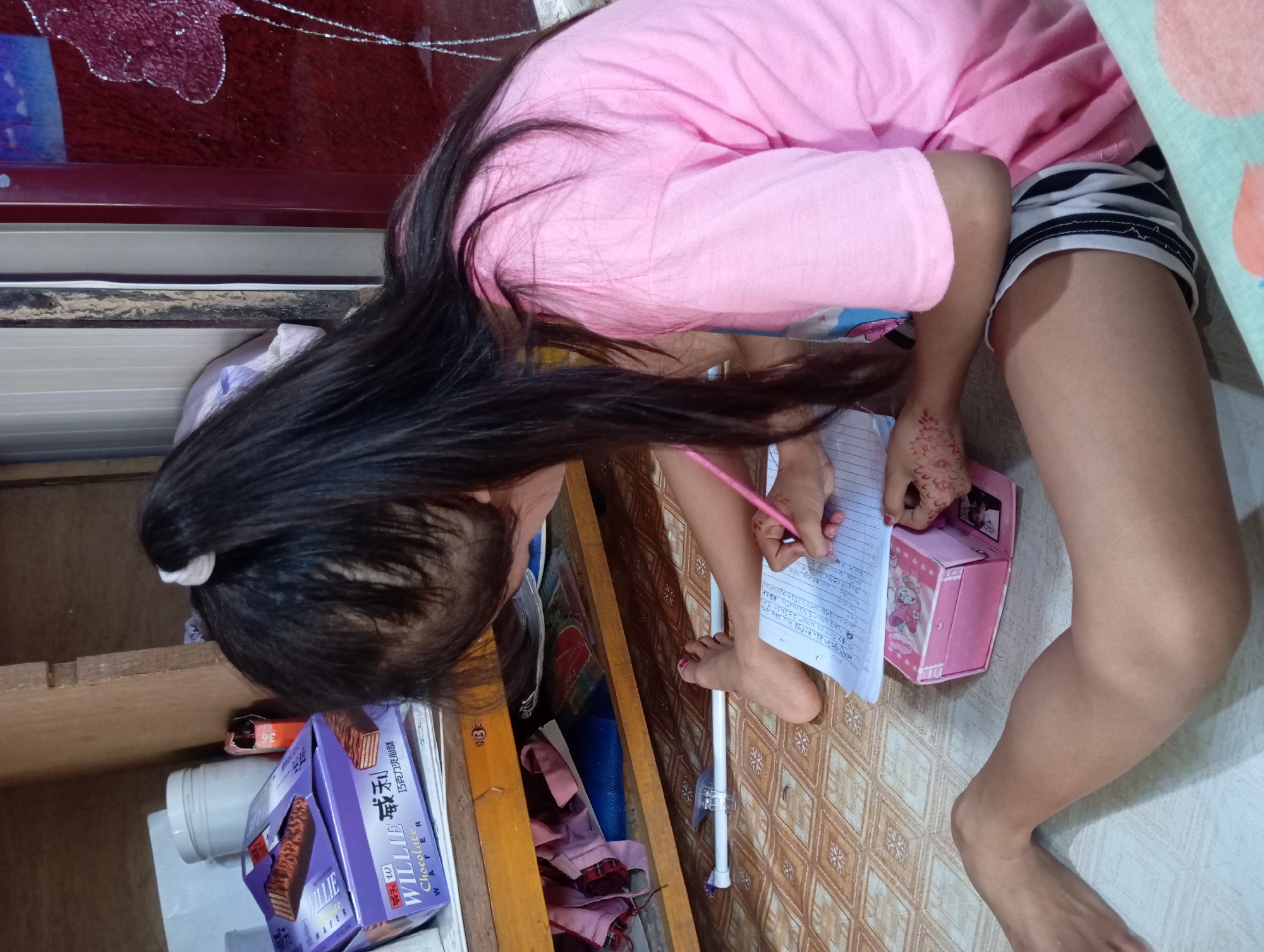 Memory