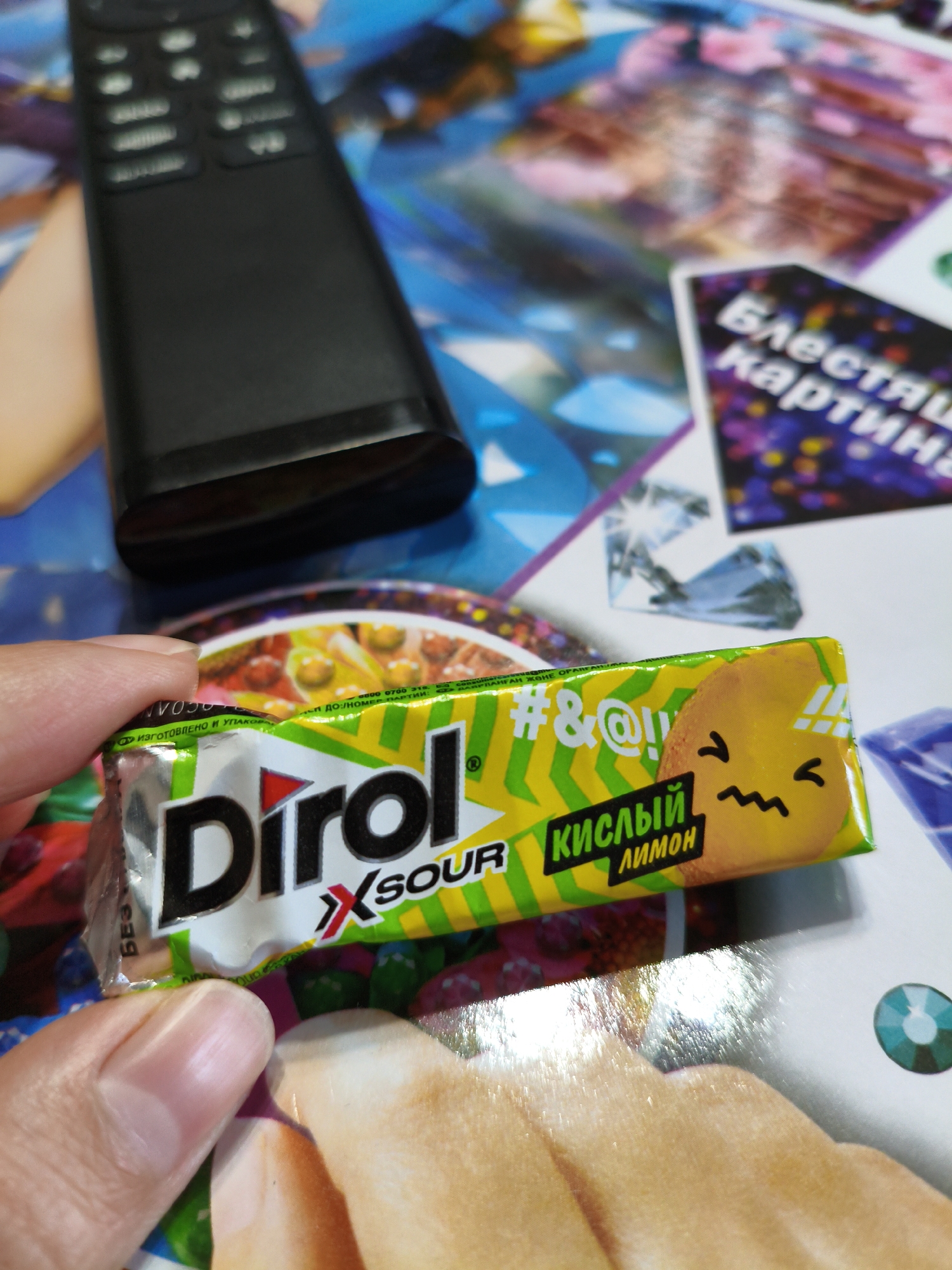 Memory