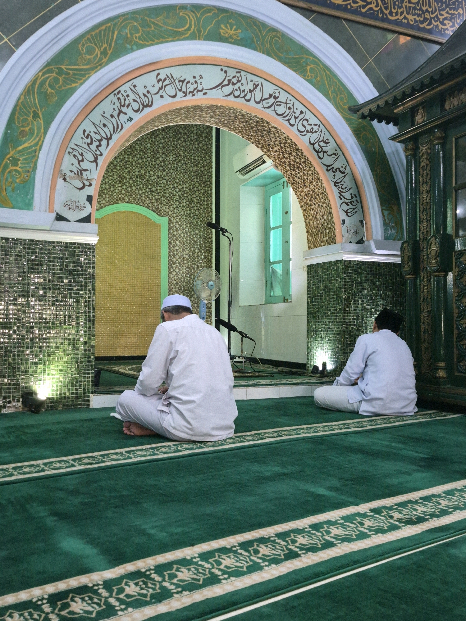 Memory