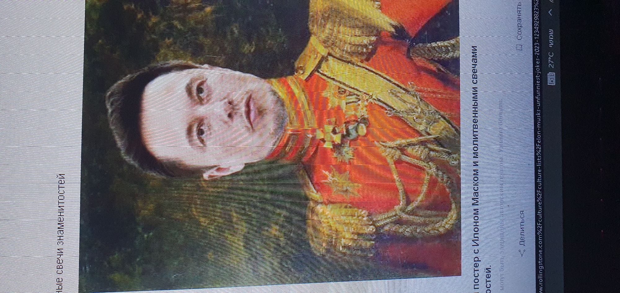 The image shows a digital display of a portrait of Elon Musk dressed in a red and gold military-style uniform. The portrait is stylized and appears to be an artistic rendering. Below the portrait, there is text in Russian which translates to "poster with Elon Musk and candles." Further down, there is a URL that includes the word "rollingstone.com". The bottom of the display shows system information including the temperature in Celsius and Hebrew text. There is no indication of the city of Bat Yam, Israel, in the image or its accompanying text.