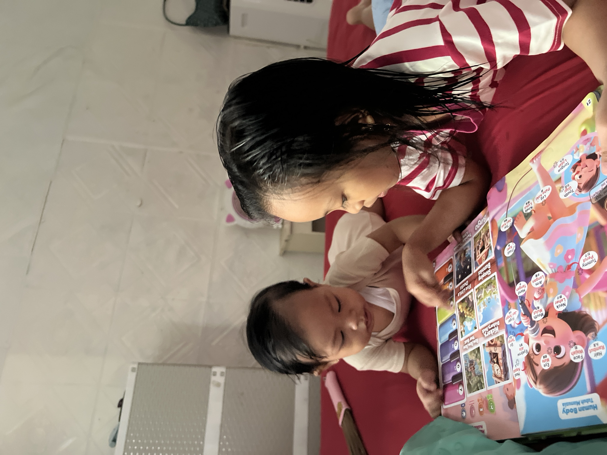 Memory