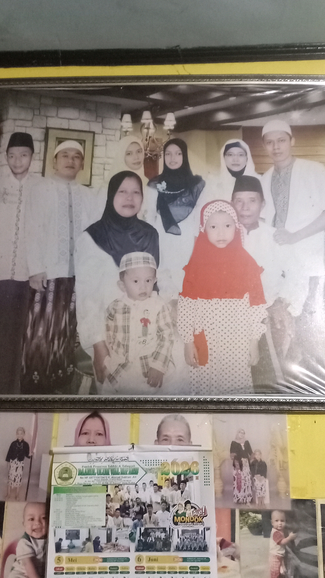 Memory