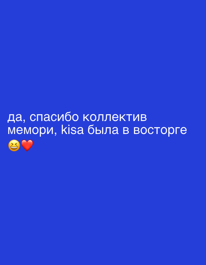 Memory