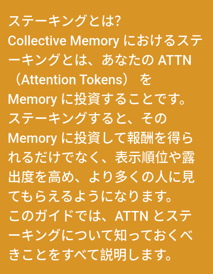 Memory